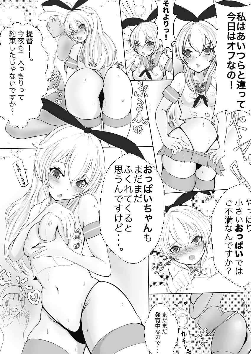 Preview page 7
