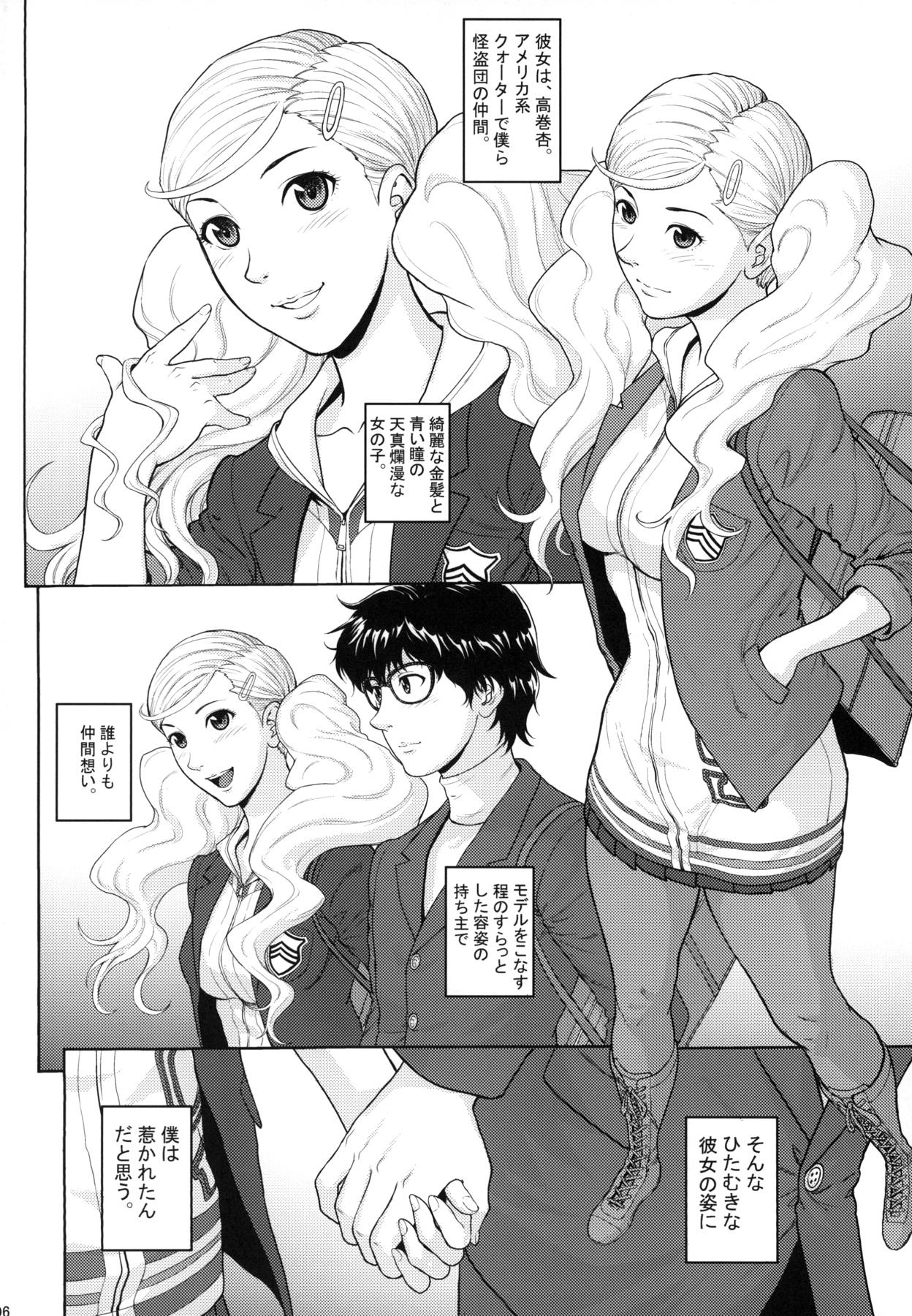Preview page 5