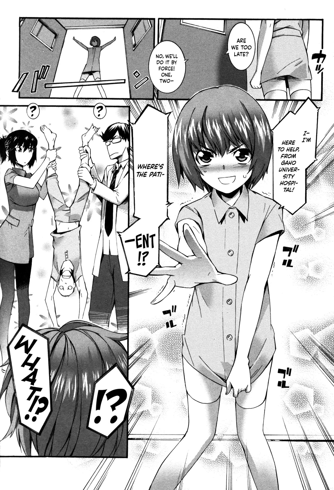 Boku ga Nurse ni Natta Wake Ch. 1-4 - Page 15