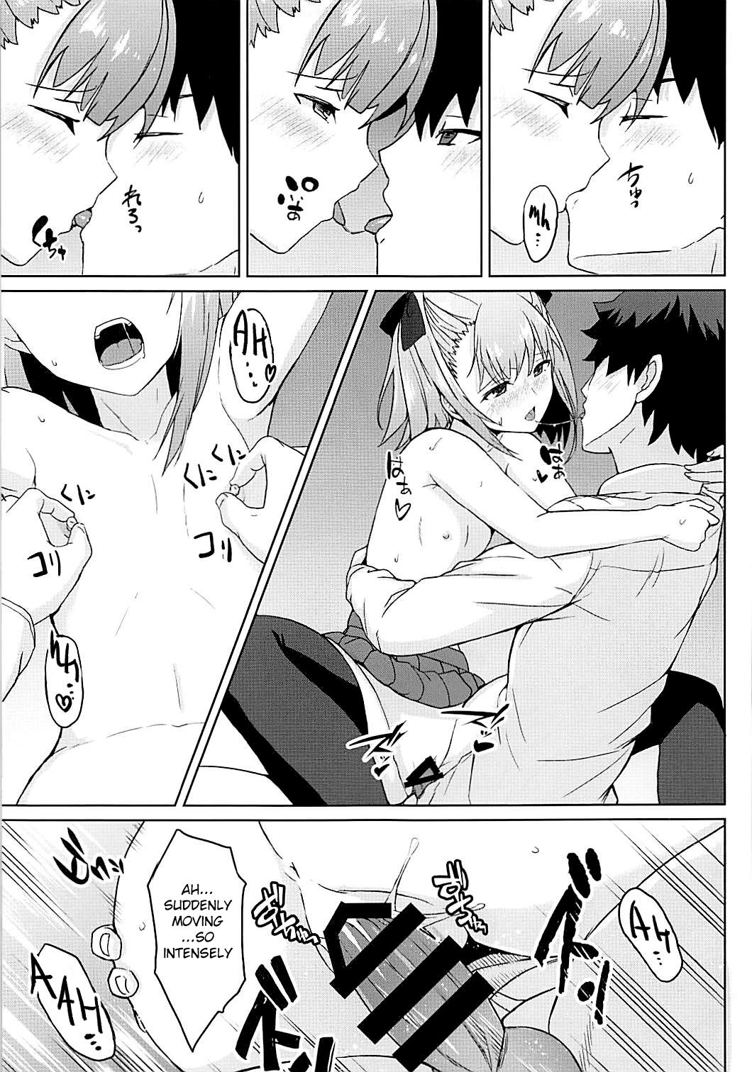 Tokimeki Chaldea Gakuen - Page 16