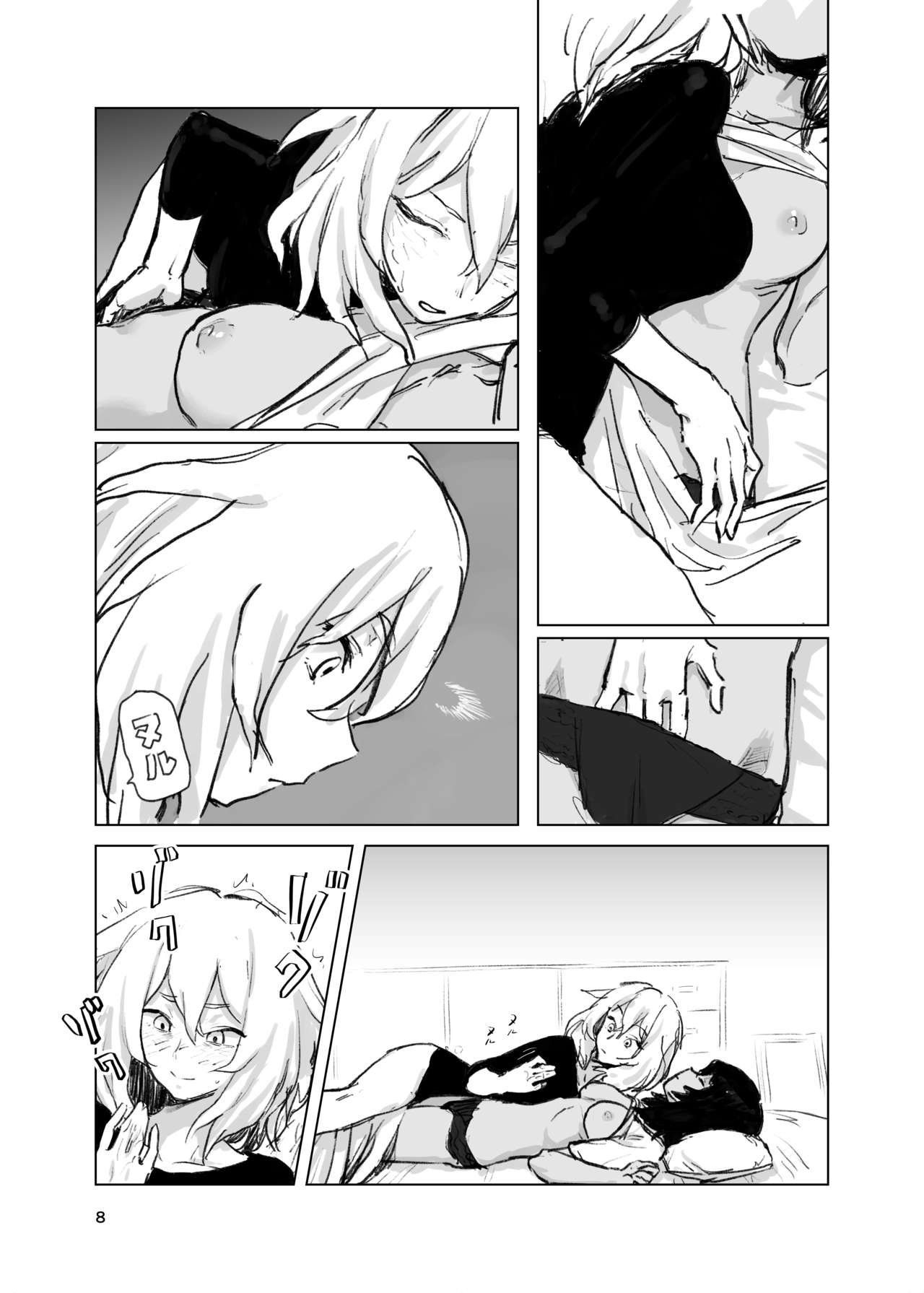 Preview page 7