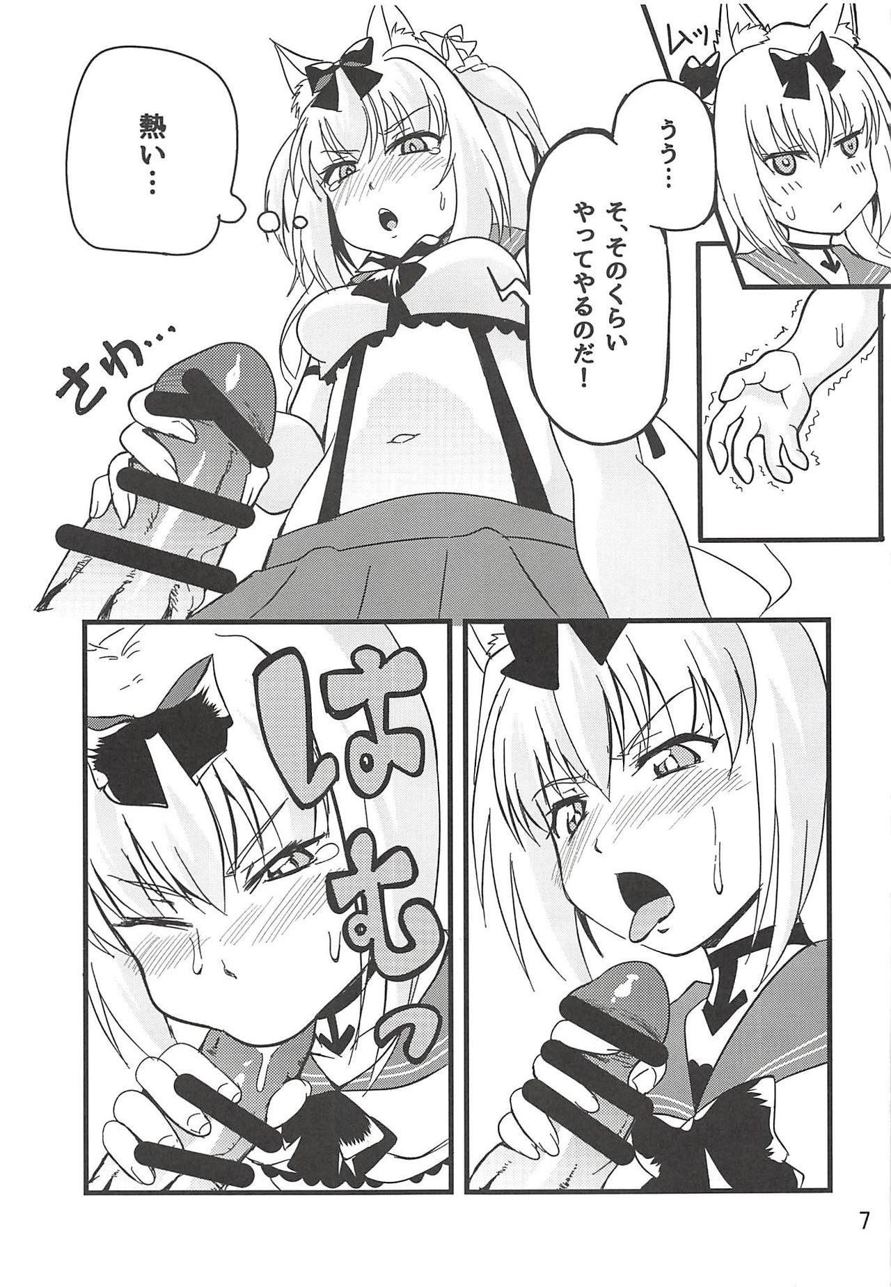 Preview page 6