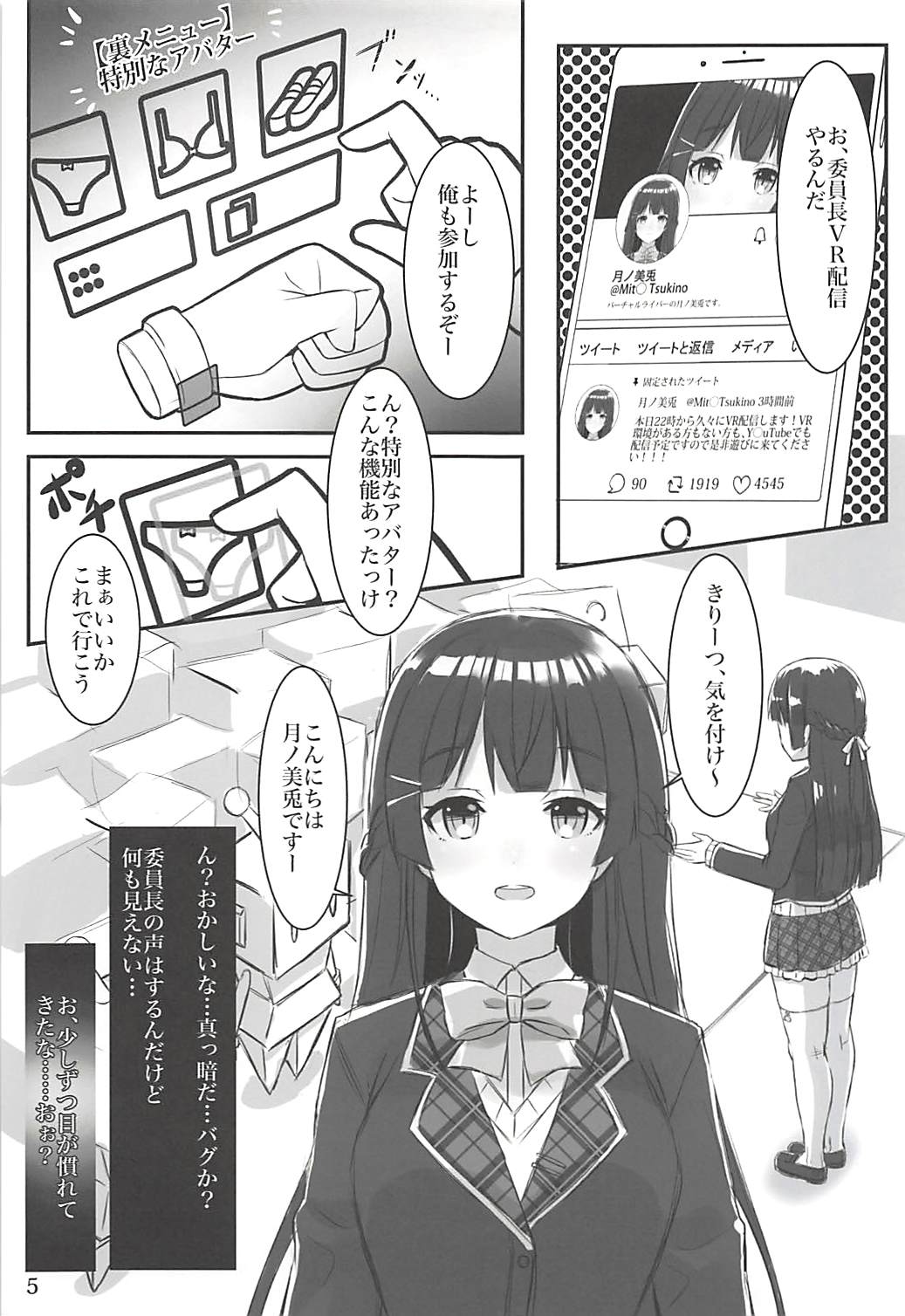Preview page 4