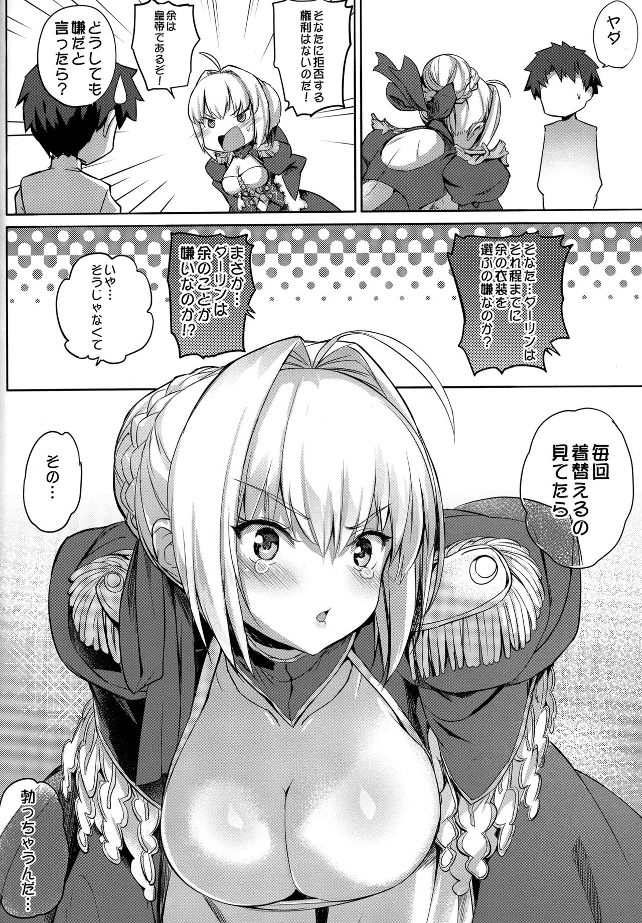Preview page 3