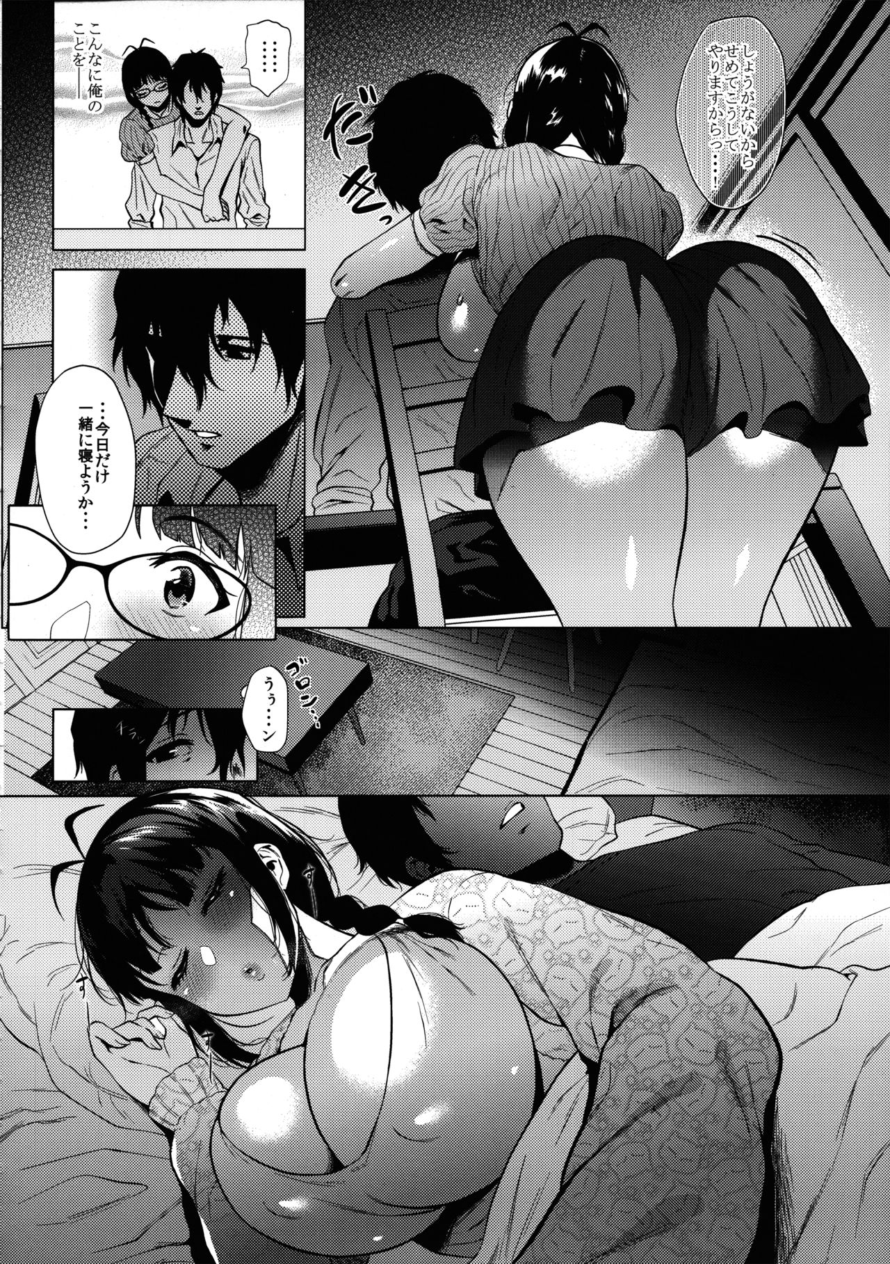 Preview page 5