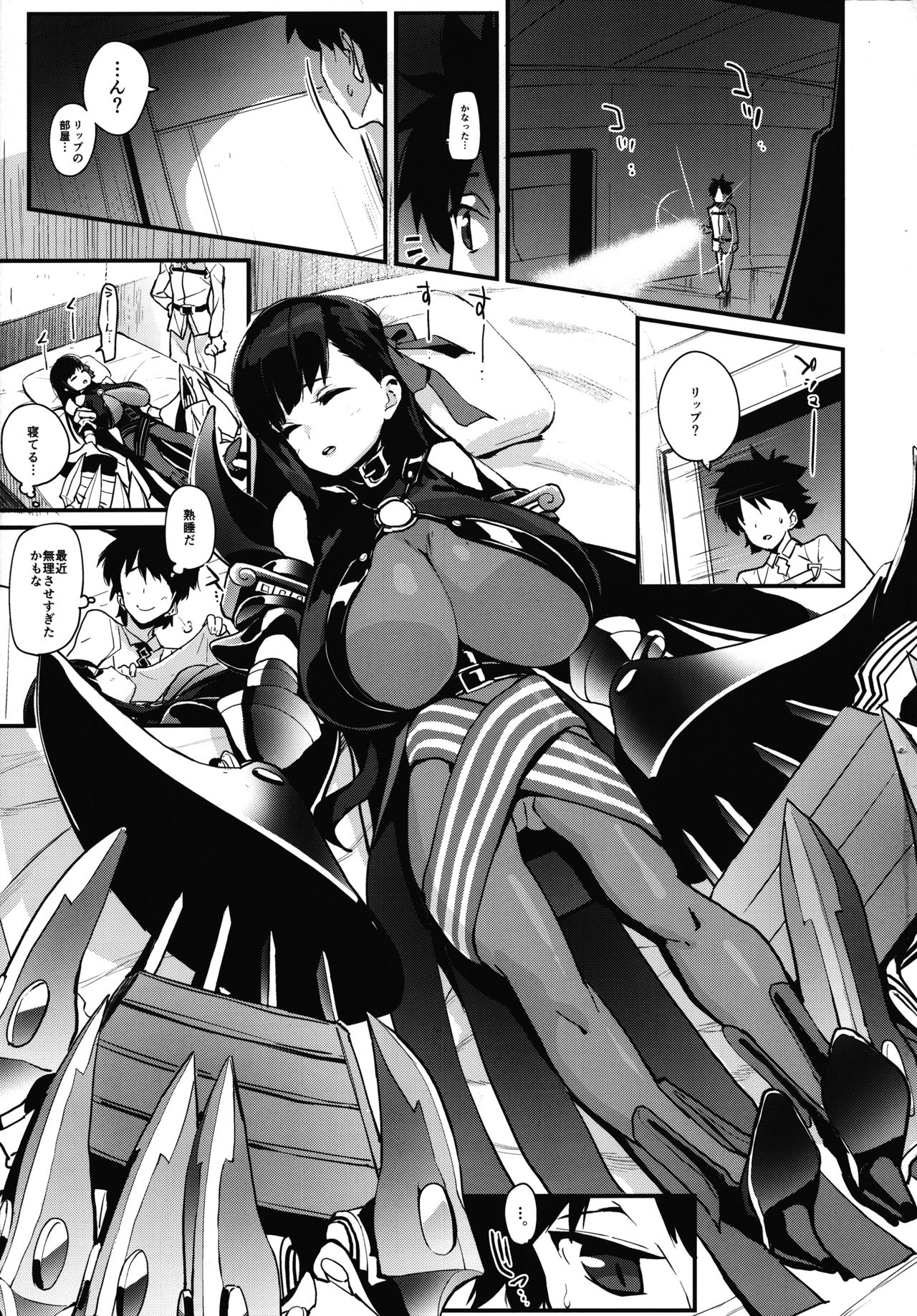 Preview page 5