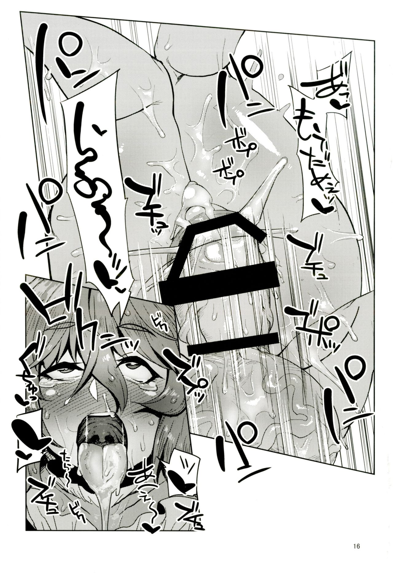 Otogi no Sato no Onigashima | 御伽之乡的鬼岛 - Page 15