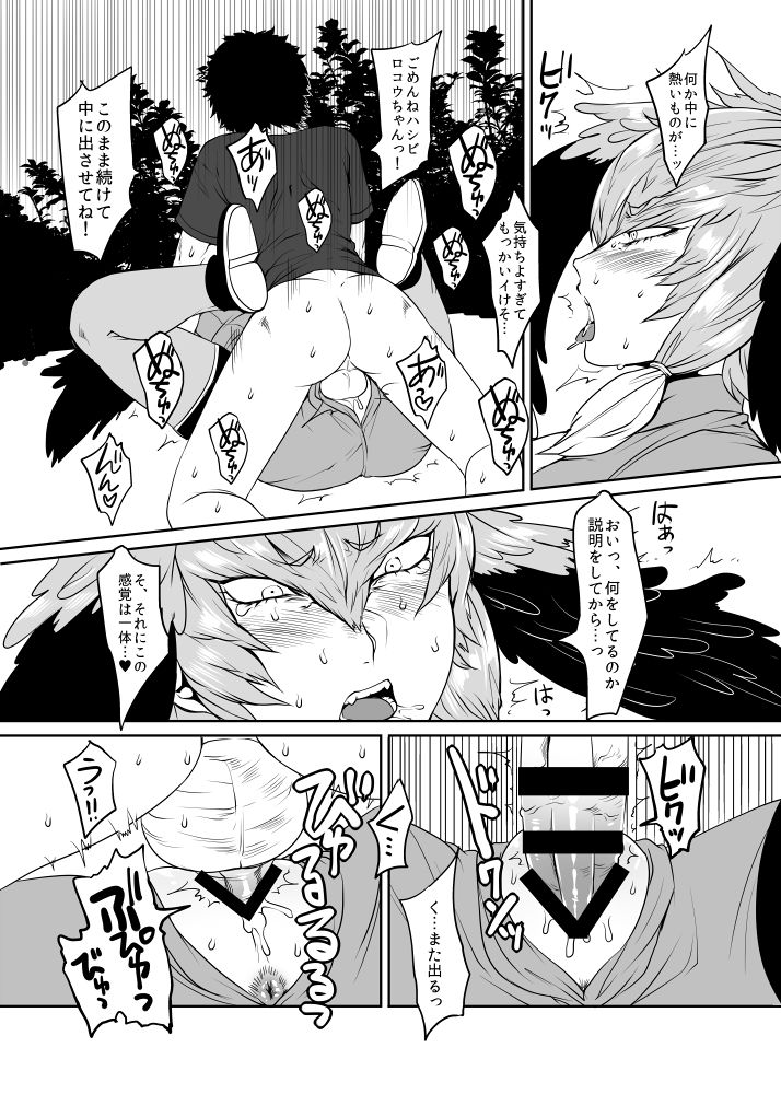 Preview page 8