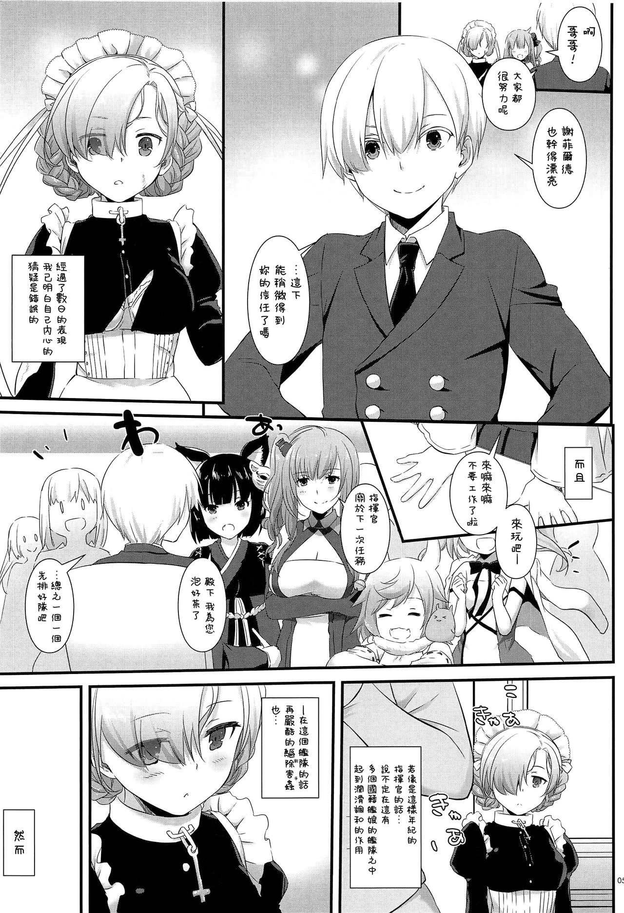 Preview page 5