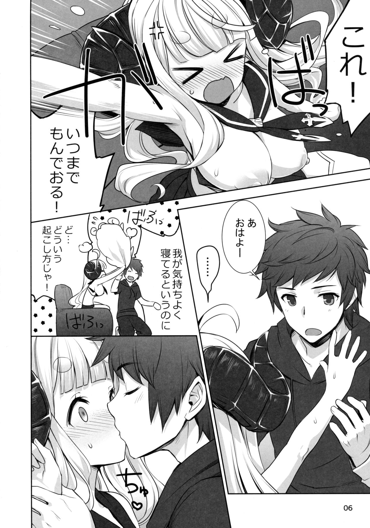 Preview page 6