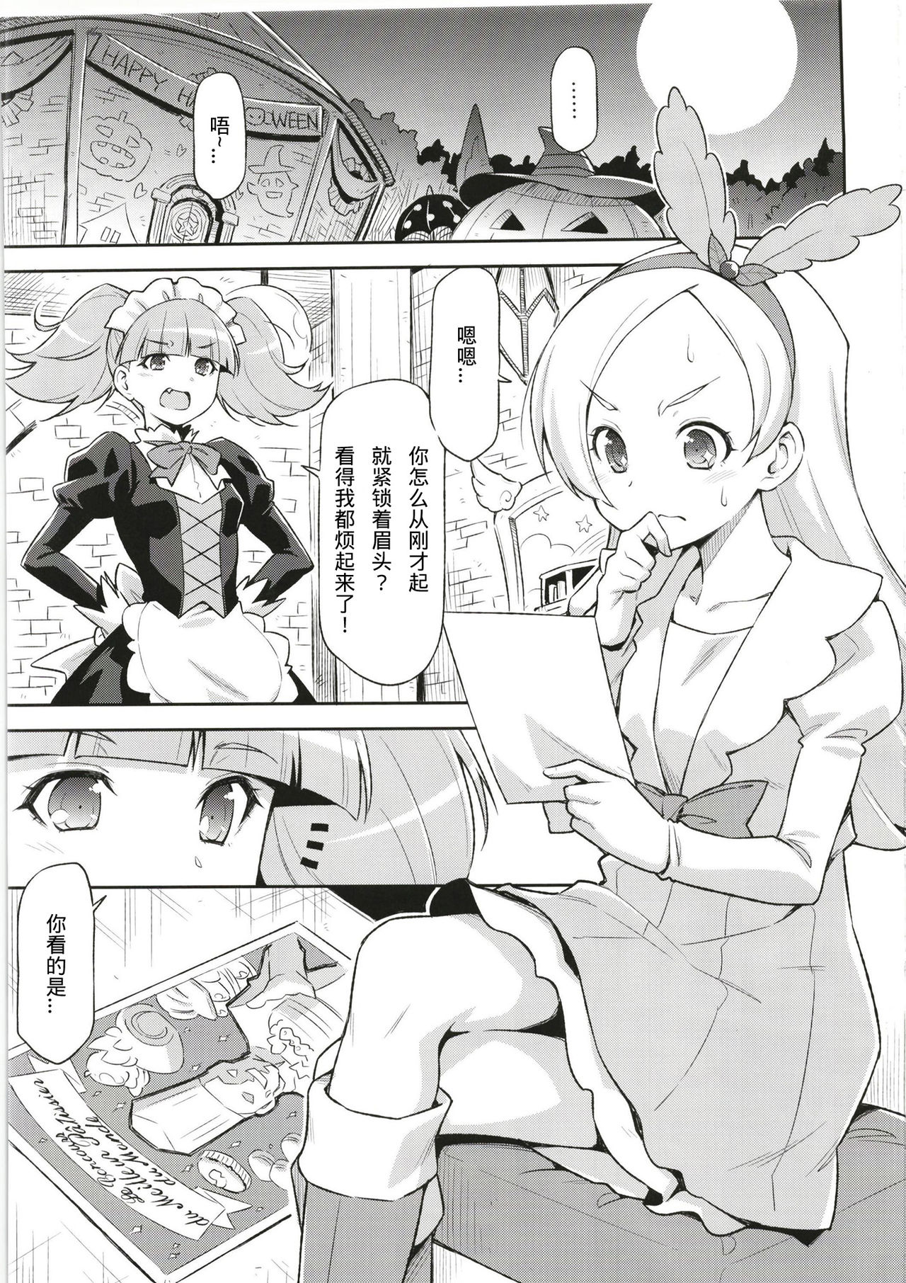 Preview page 3