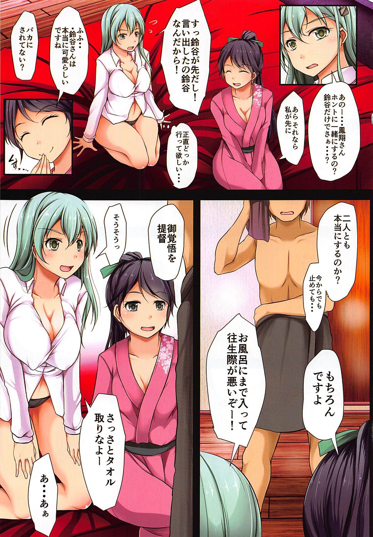 Preview page 4