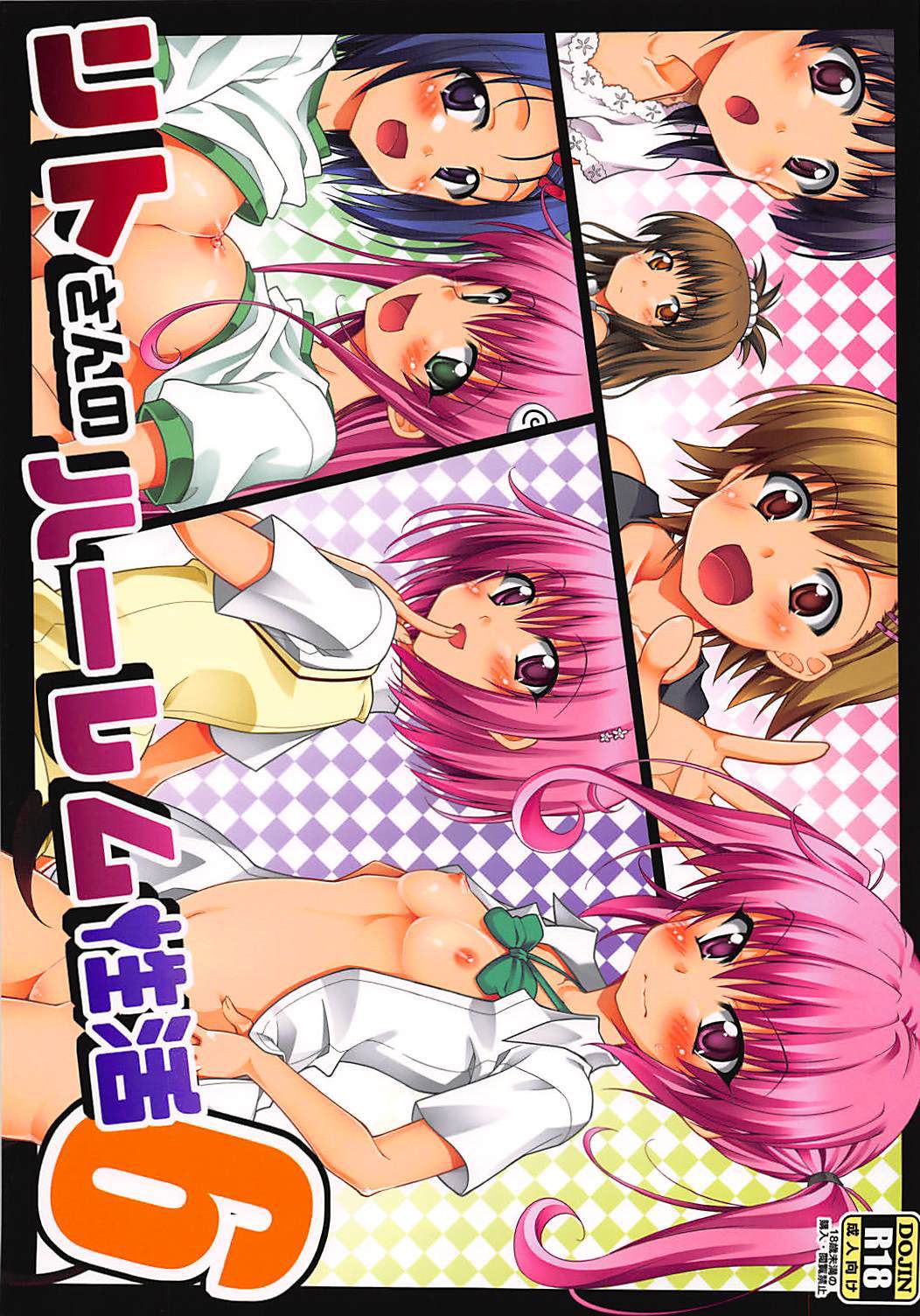 Preview page 1