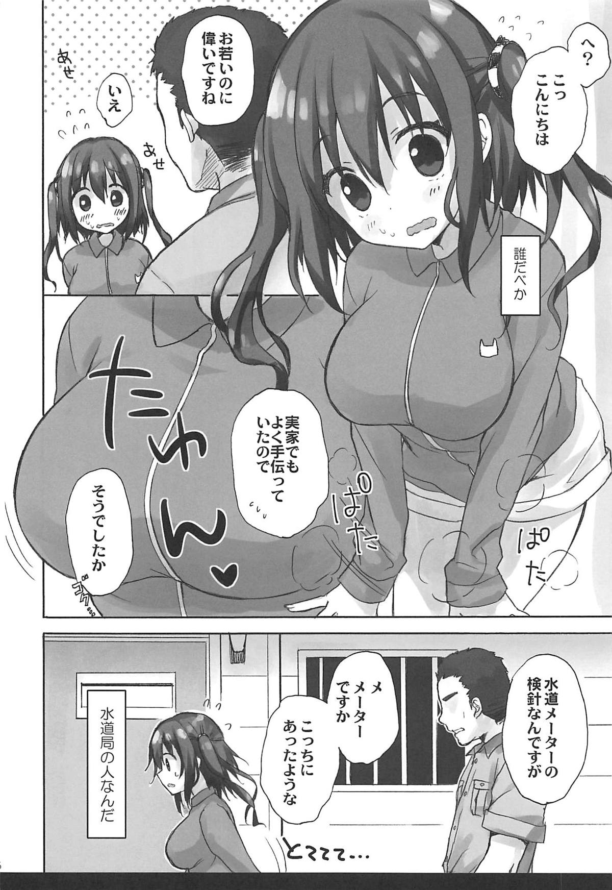 Preview page 5