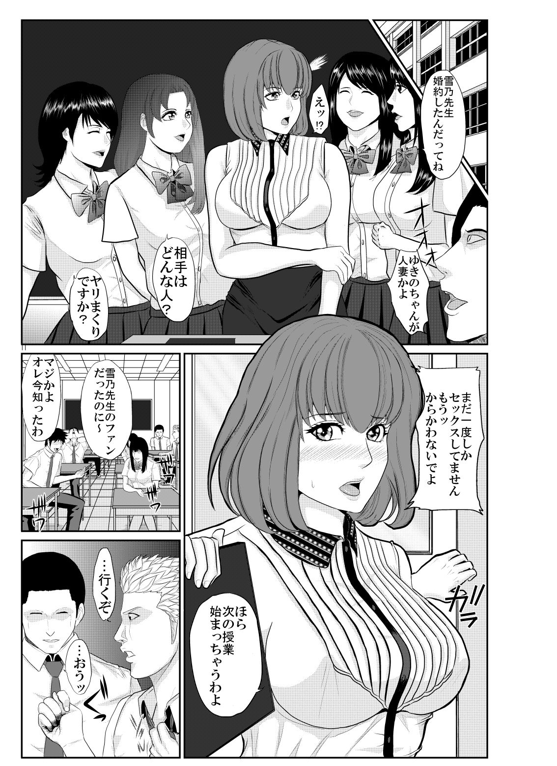 Preview page 3