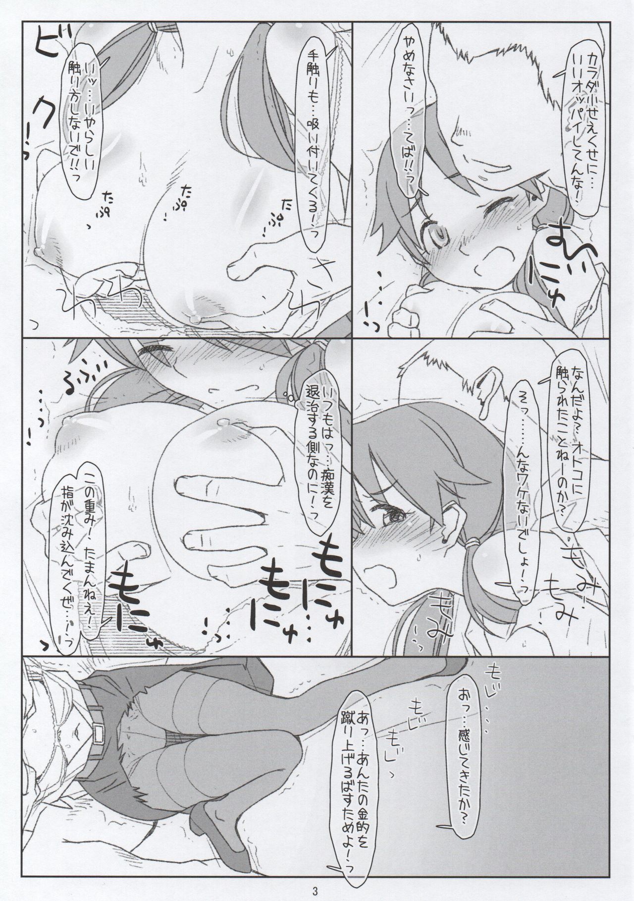 Preview page 3