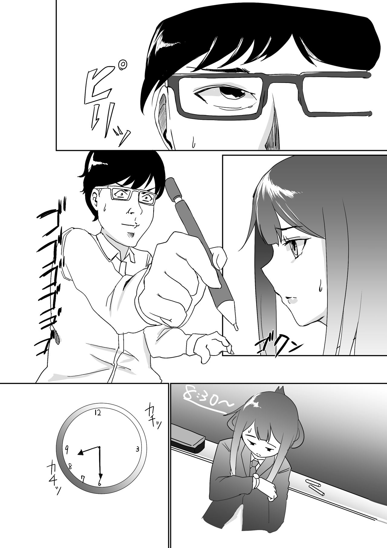 Preview page 7