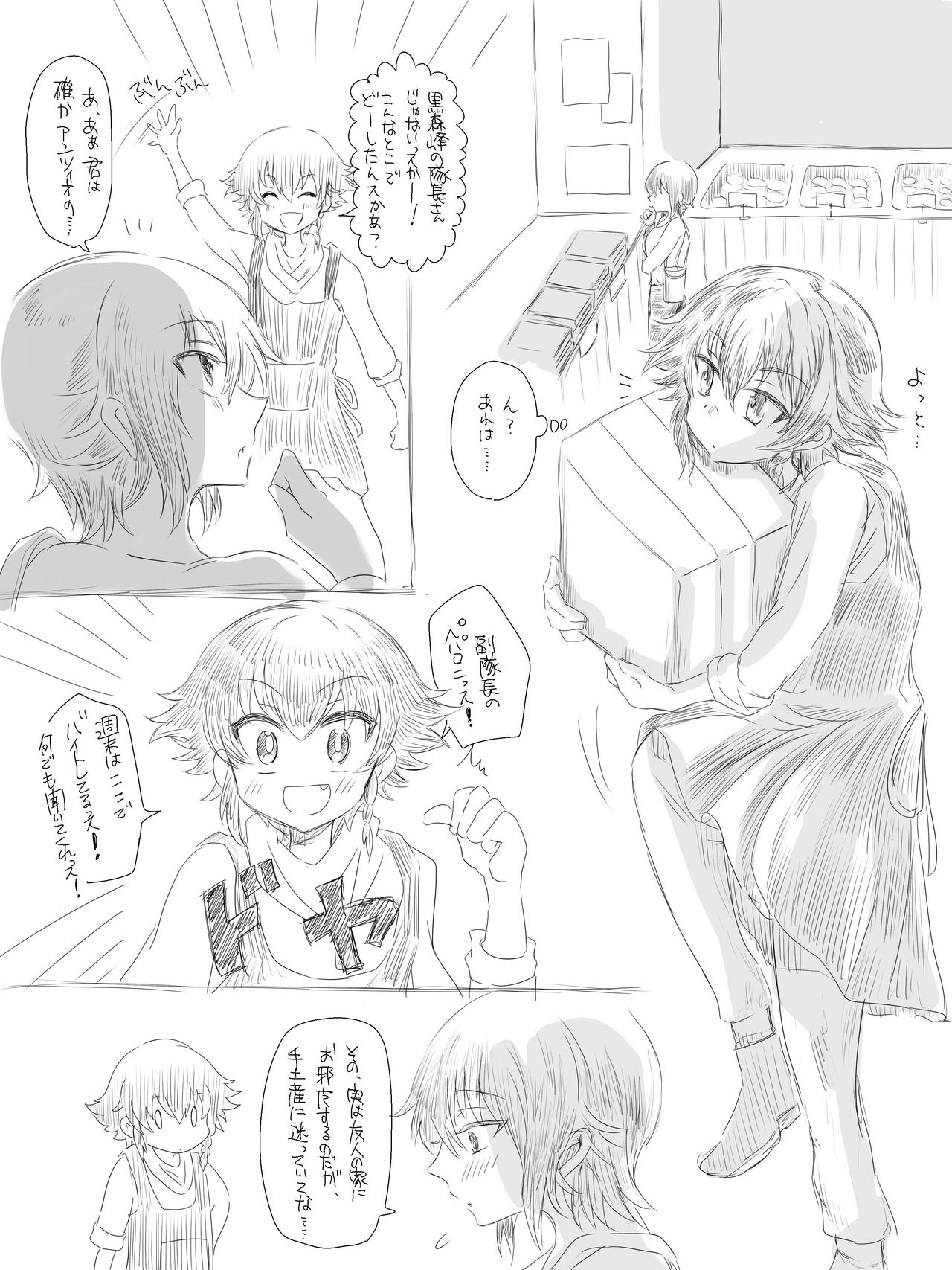 Preview page 1