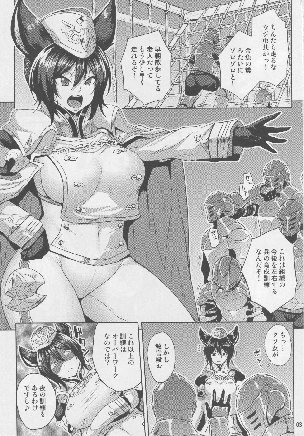 Preview page 2