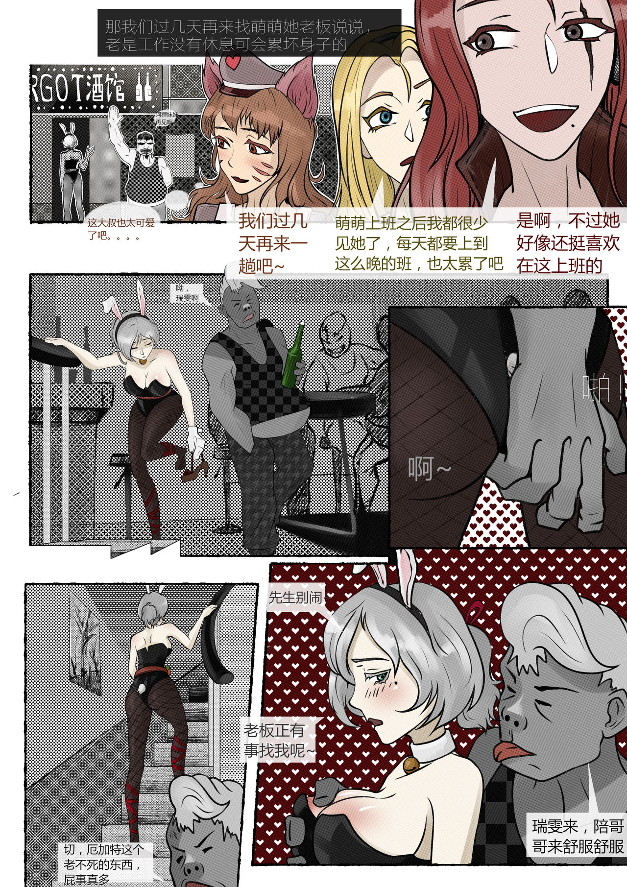 Preview page 4