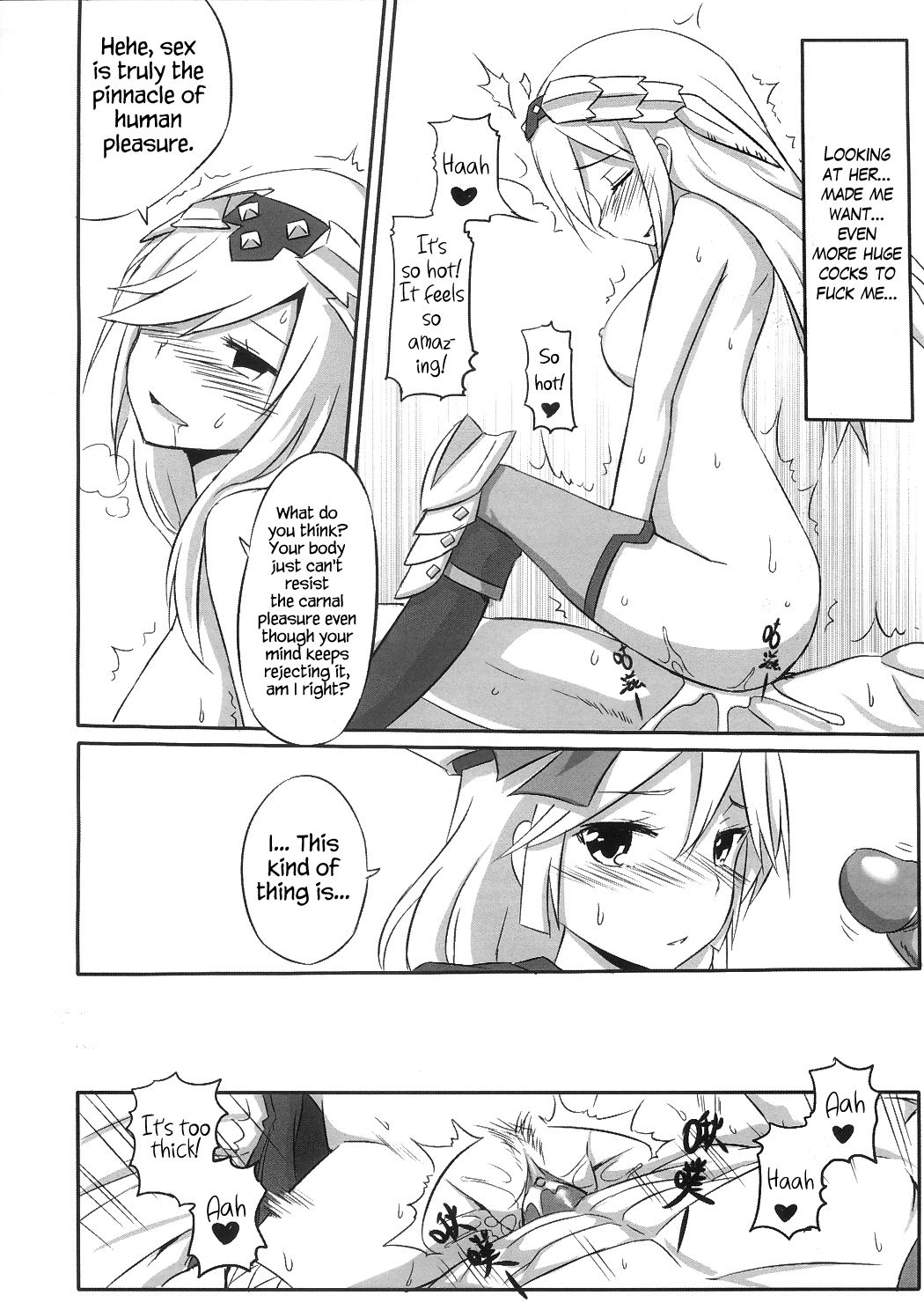 Uketsuke Nikki - Page 23