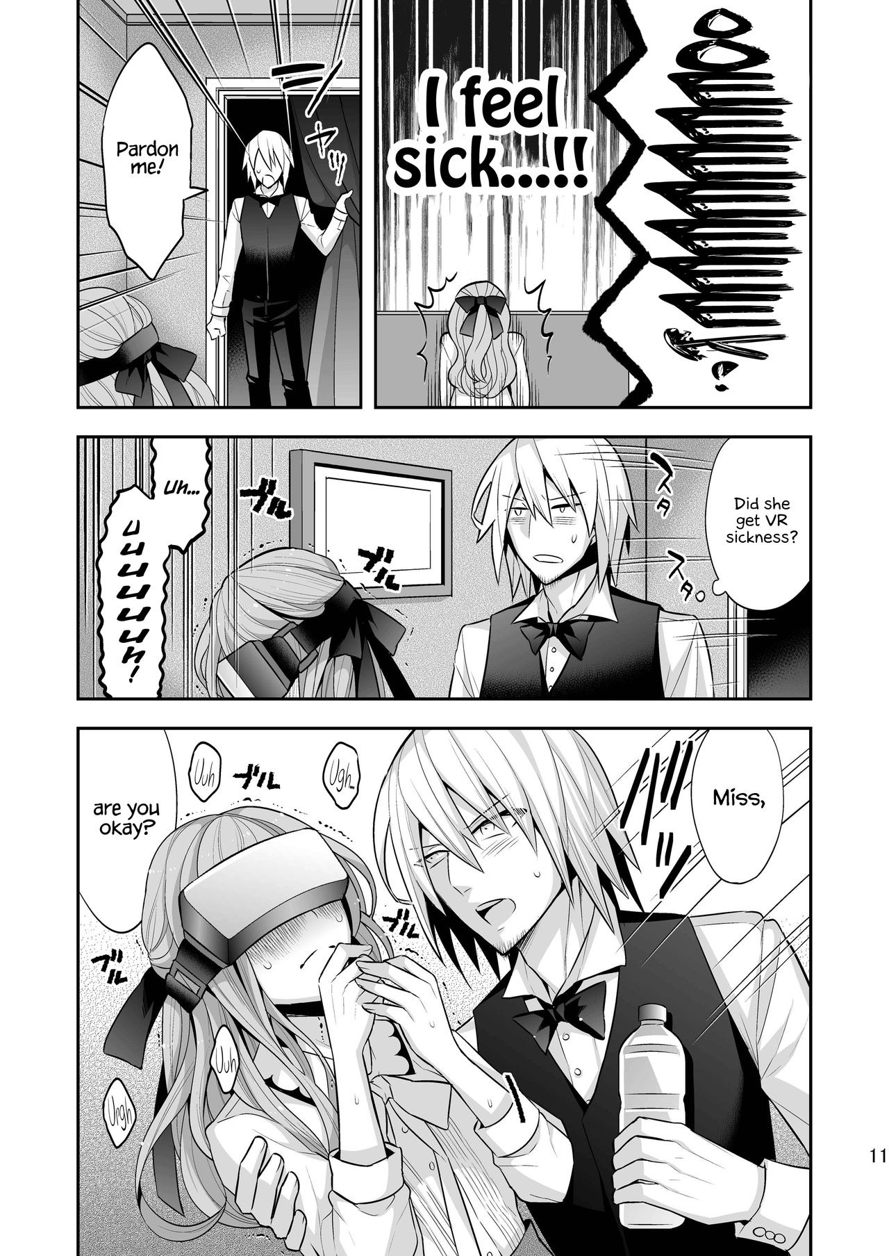 Josei Muke VR Fuuzoku ”Libido no Kuni no Alice” - Page 11