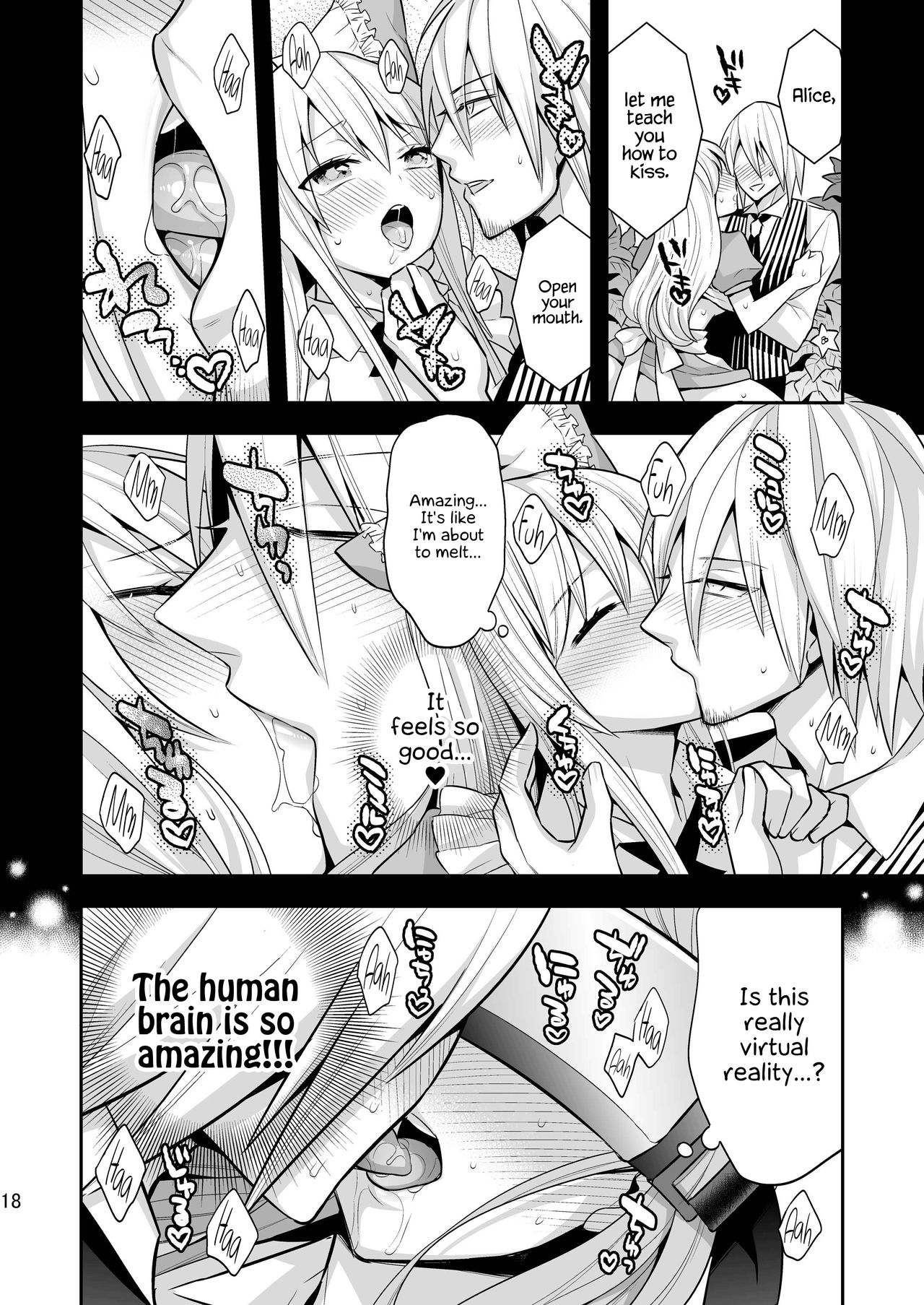 Josei Muke VR Fuuzoku ”Libido no Kuni no Alice” - Page 18