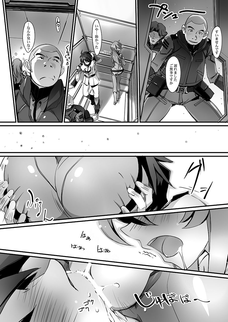 Kannai Hounyou YUKI 2199 - Page 22