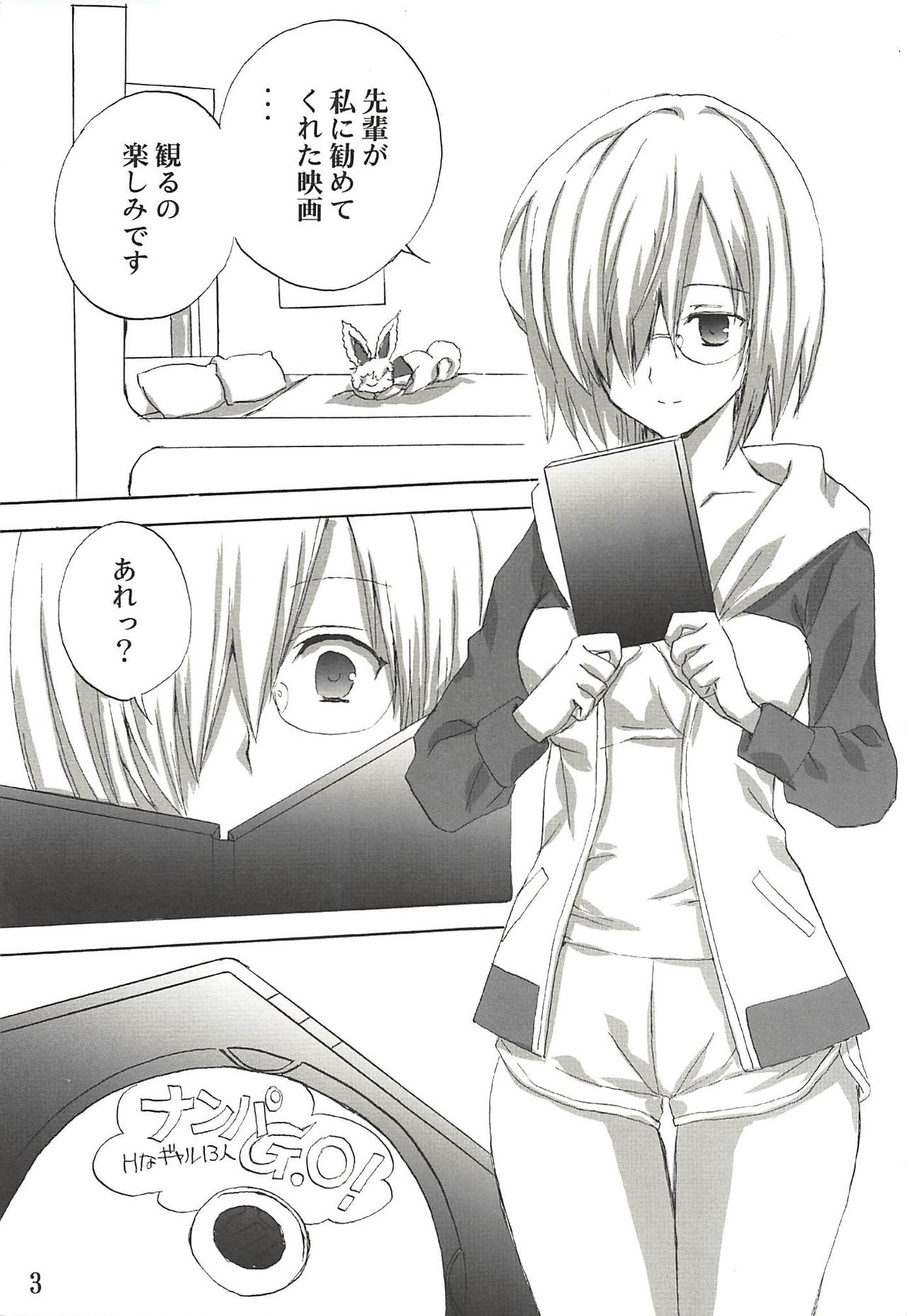 Preview page 2