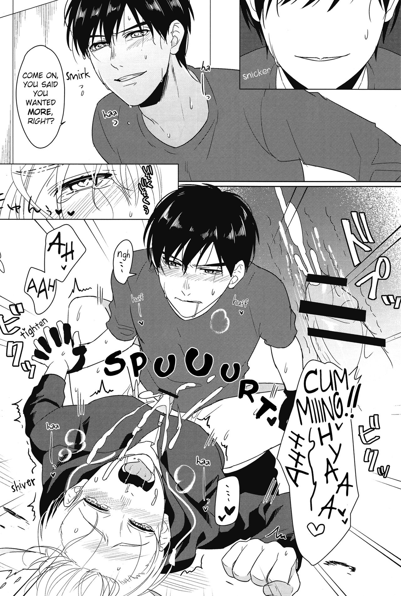 Netsujou usagi no nadame kata to wa - Page 16