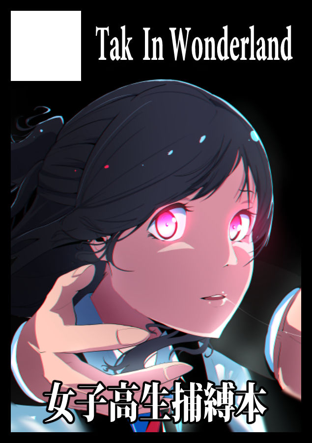 Bishoujo Hobaku Bon - Page 20