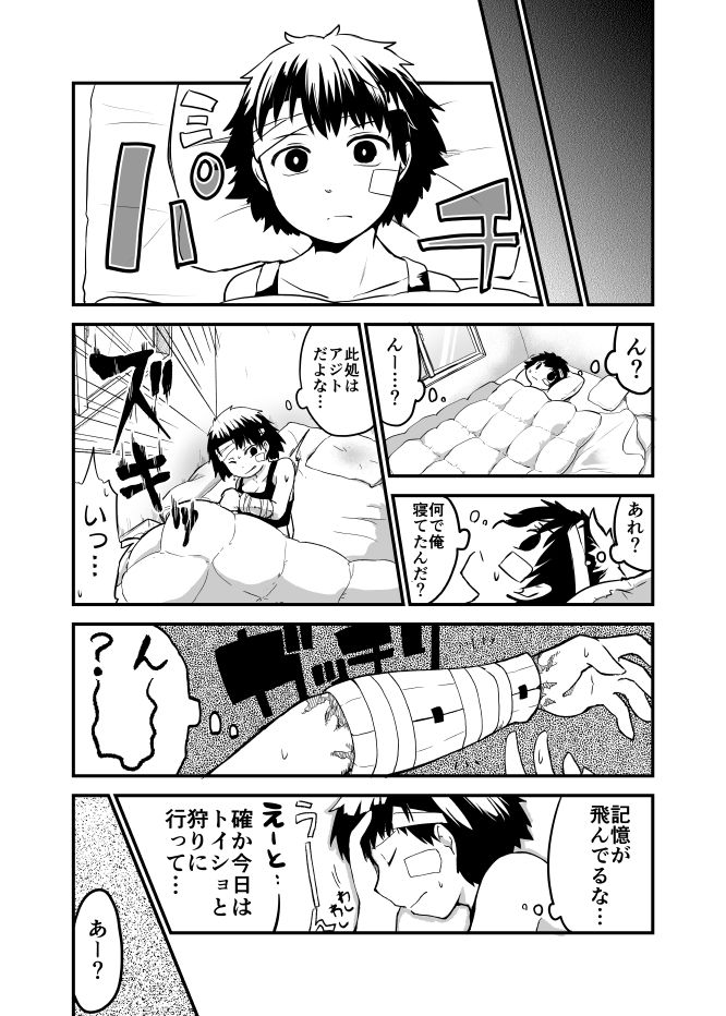 Preview page 2
