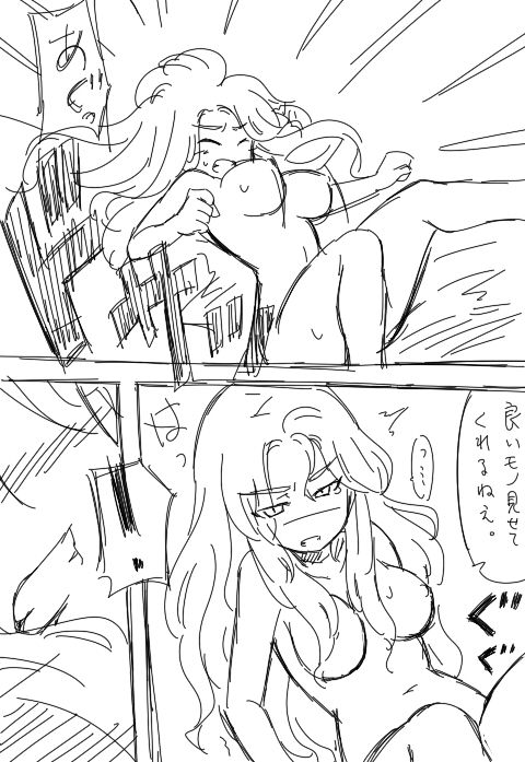 Valkyria-san no Bouken - Page 21