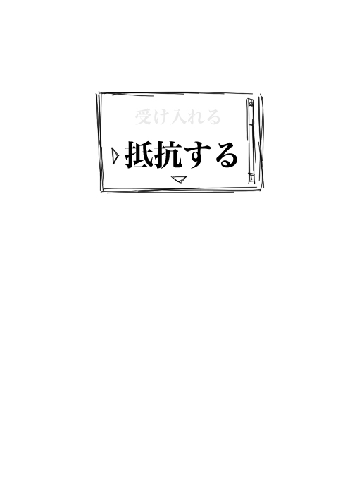Valkyria-san no Bouken - Page 37