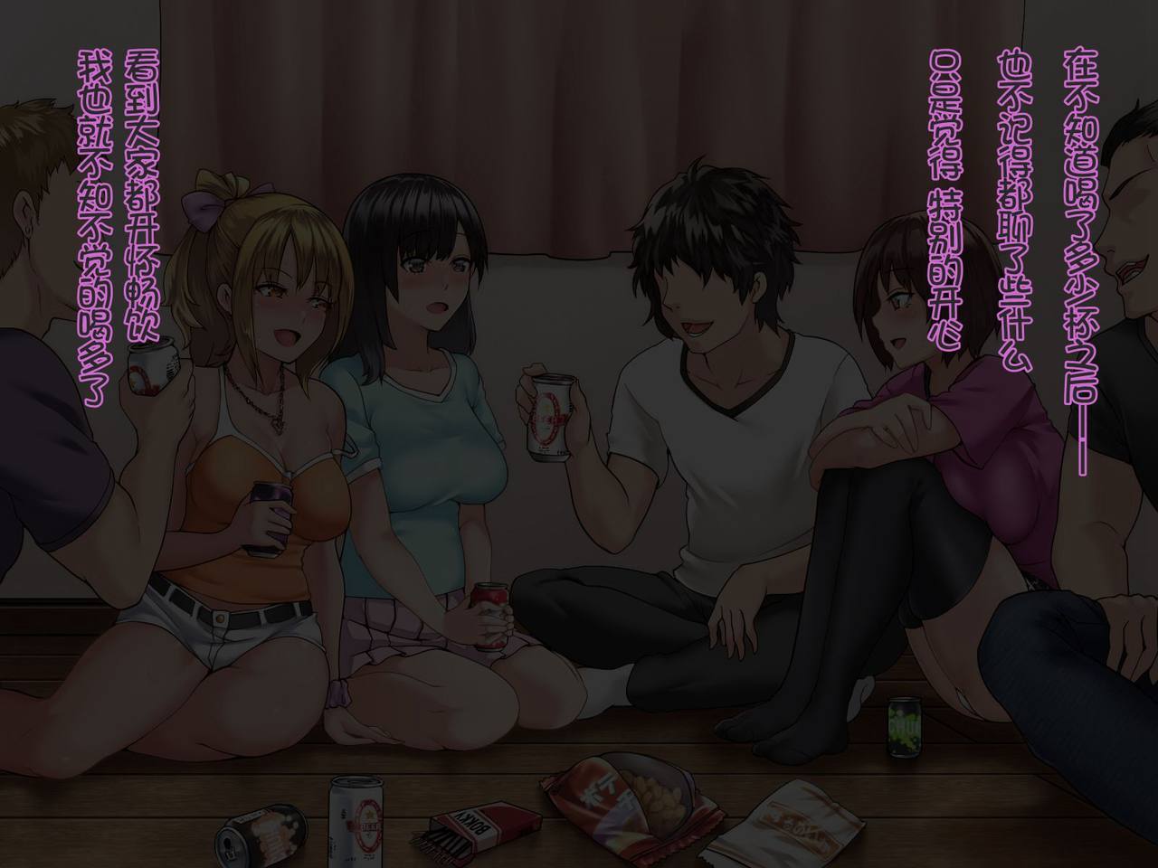 Kanojo ga Charao ni Netorarete Ochiru made - Page 16