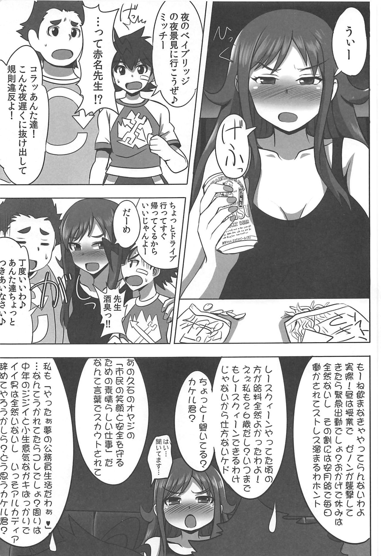 Preview page 2
