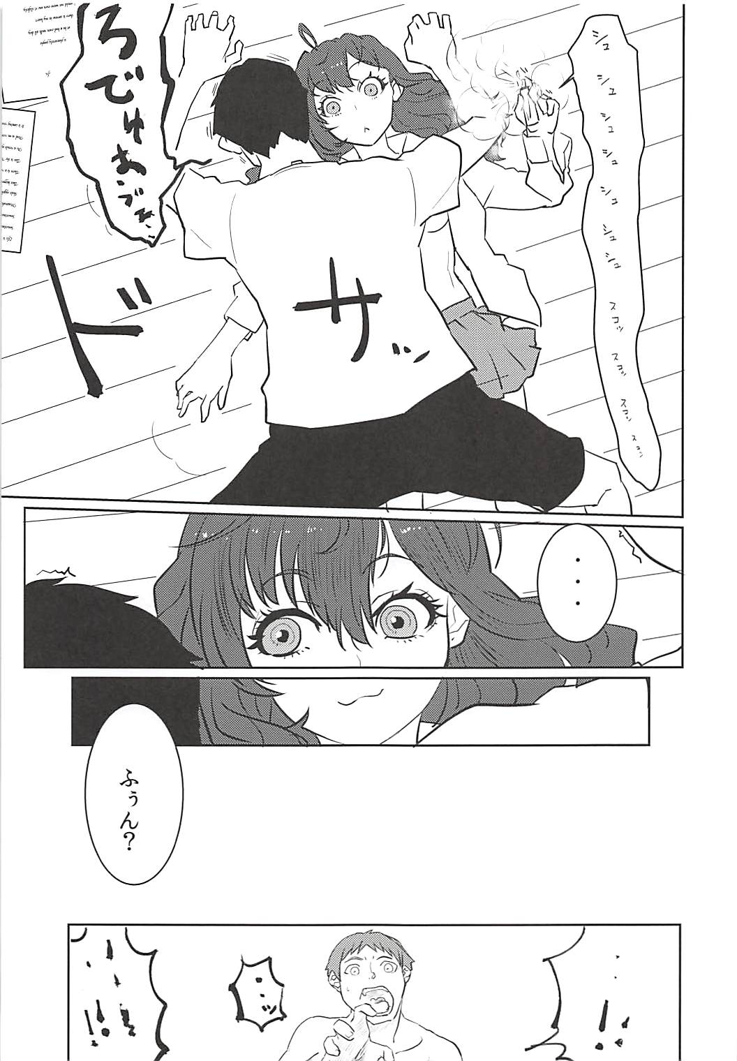 Fragment Fragrance - Page 22