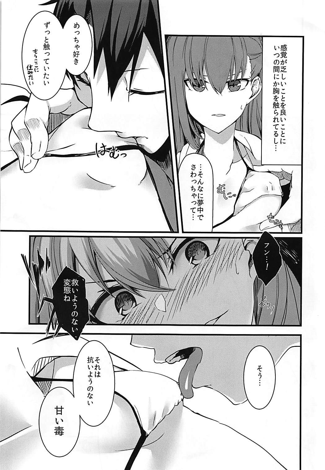 Melt ga Mizugi ni Kigaetara. - Page 10