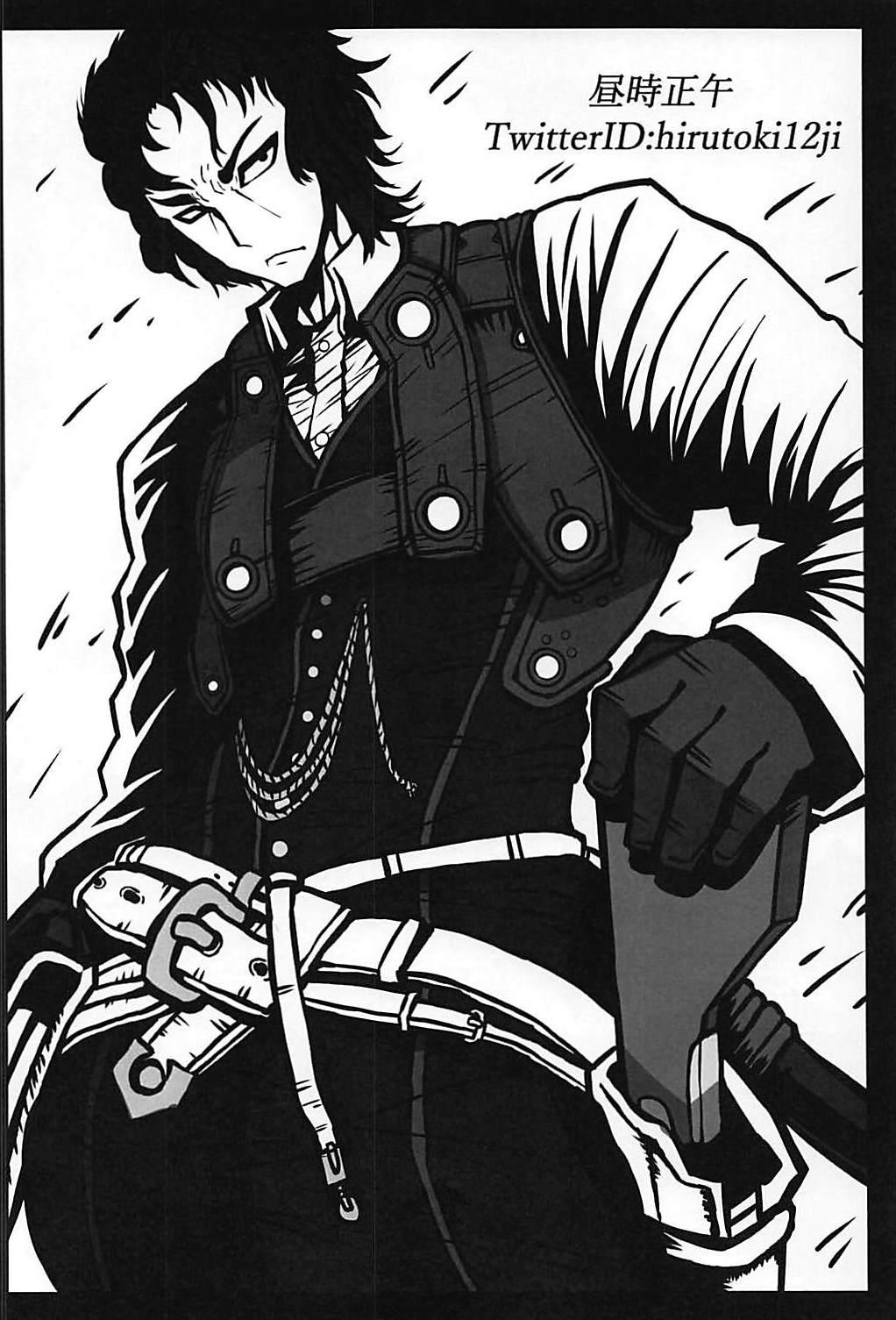 Melt ga Mizugi ni Kigaetara. - Page 27