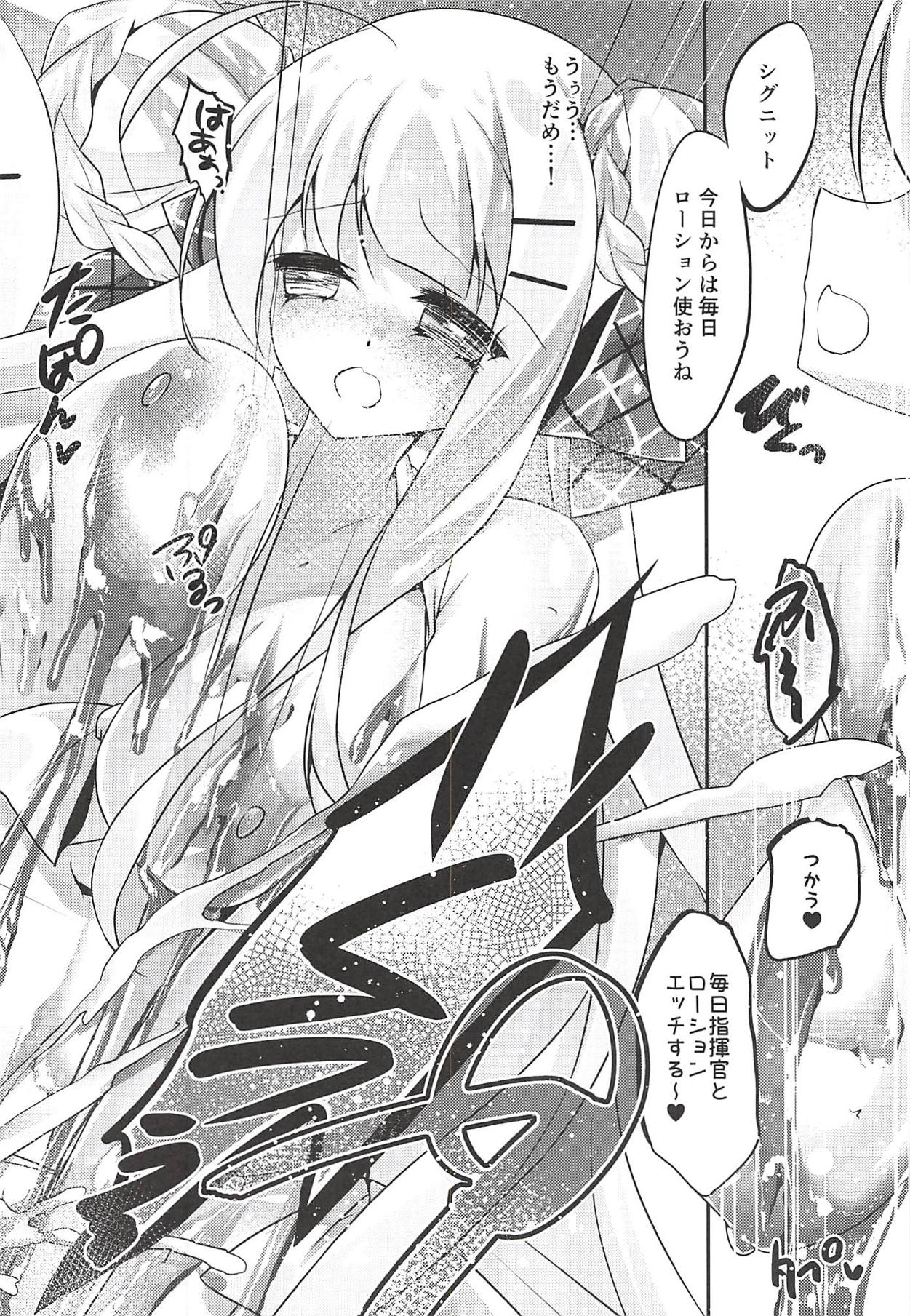 Cygnet to Asobu Lotion TOYBOX - Page 19
