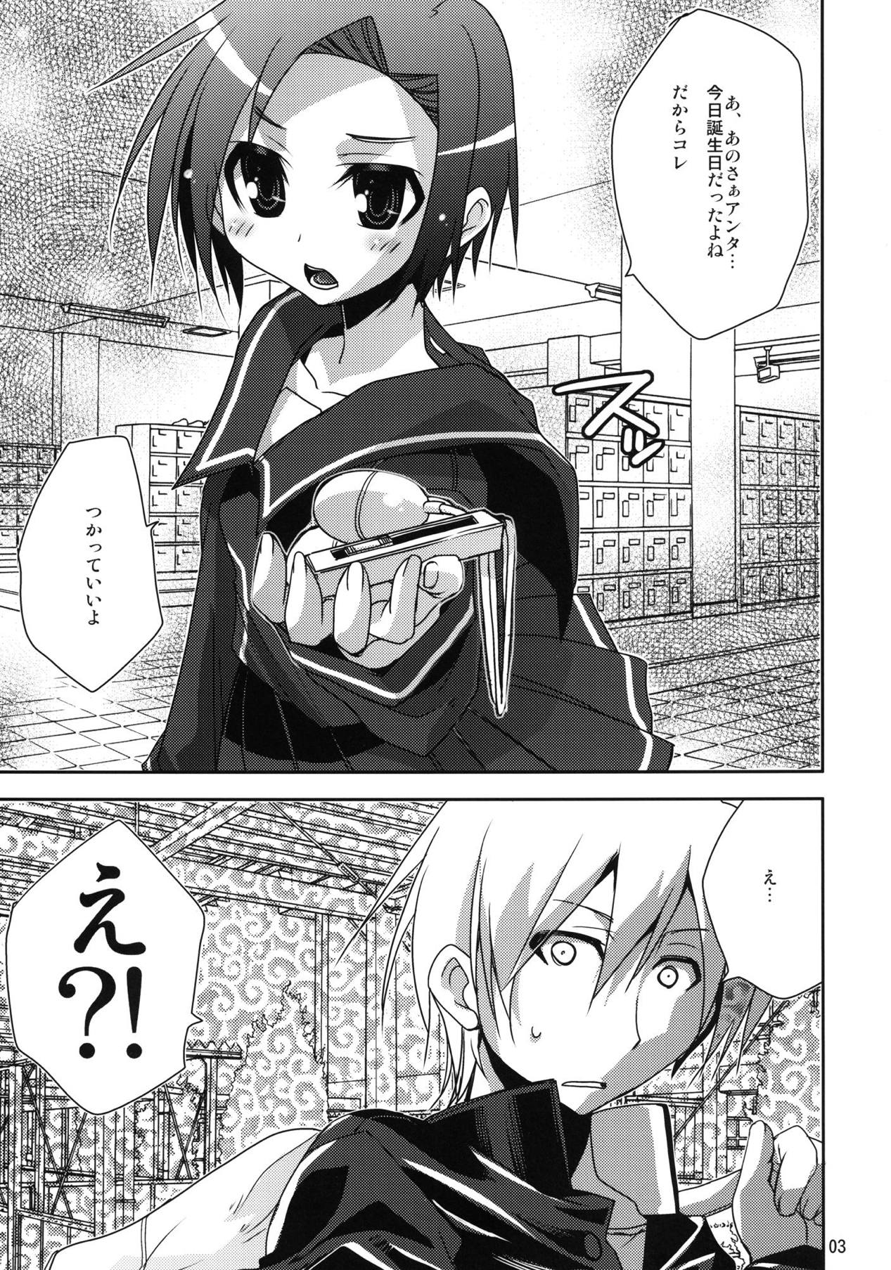 Preview page 2