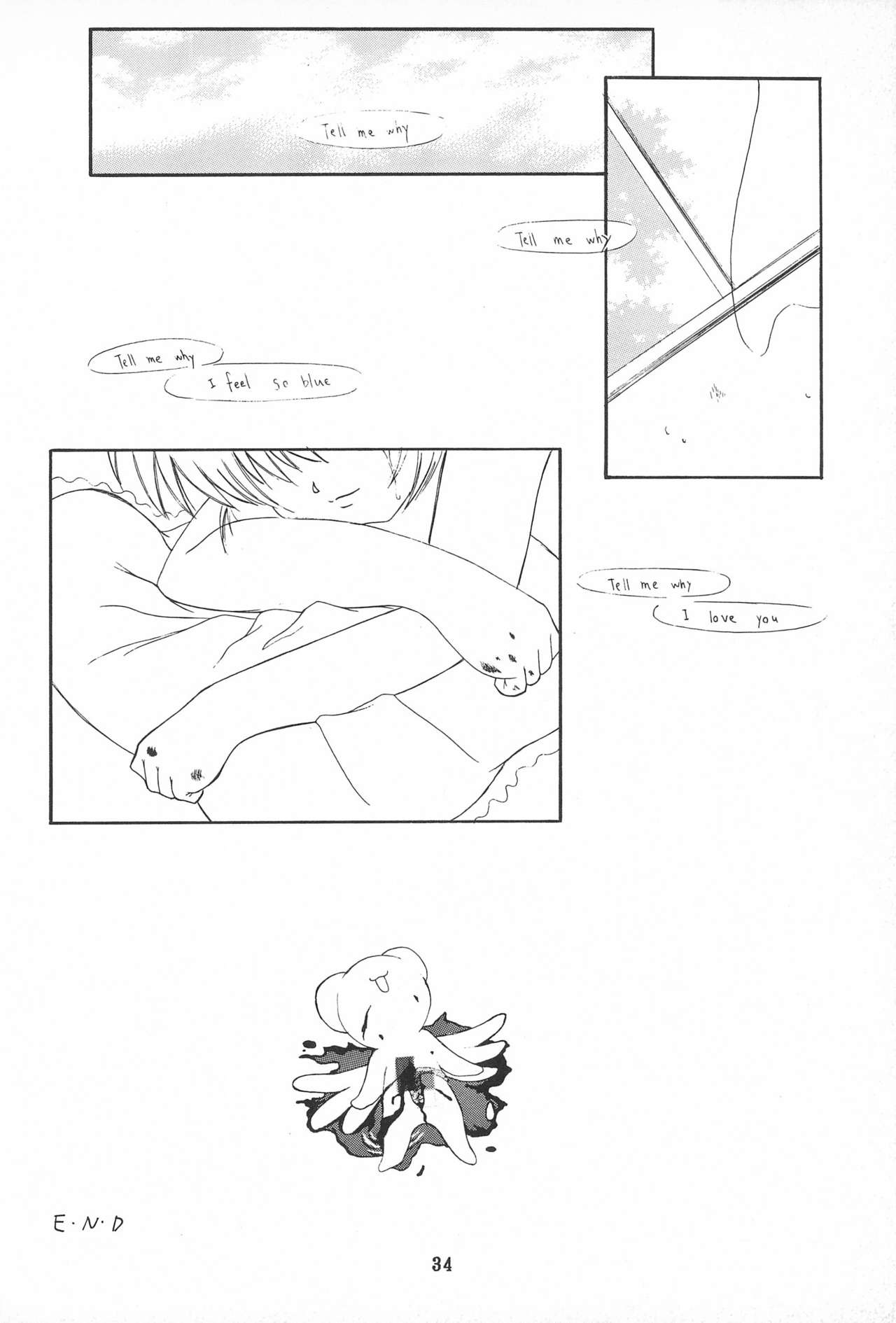 Magokoro o Kimi ni - Page 34