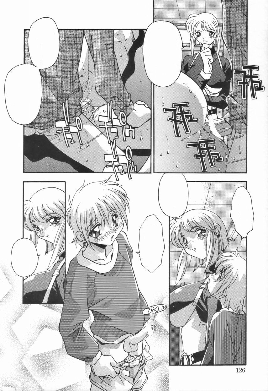 Kyoudai no Niku Lynch - Page 130