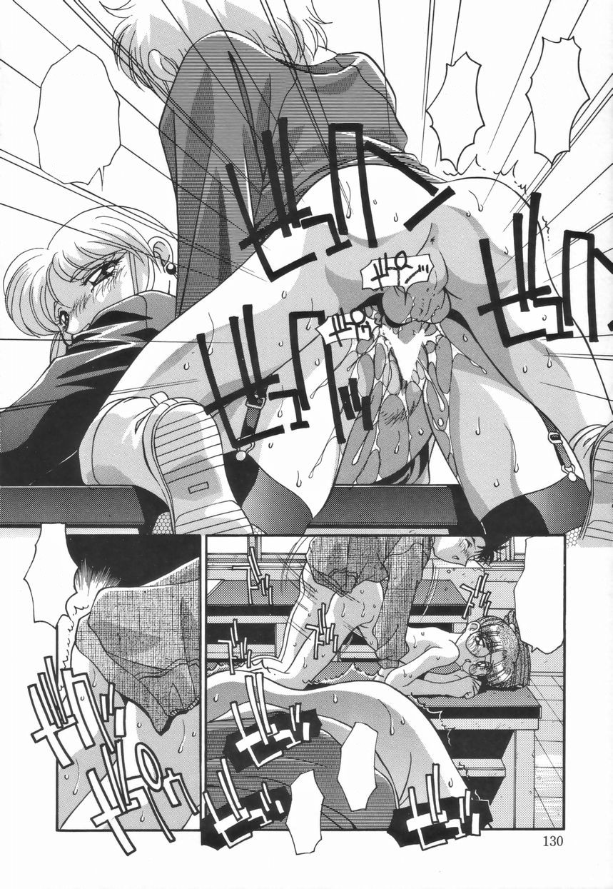 Kyoudai no Niku Lynch - Page 134
