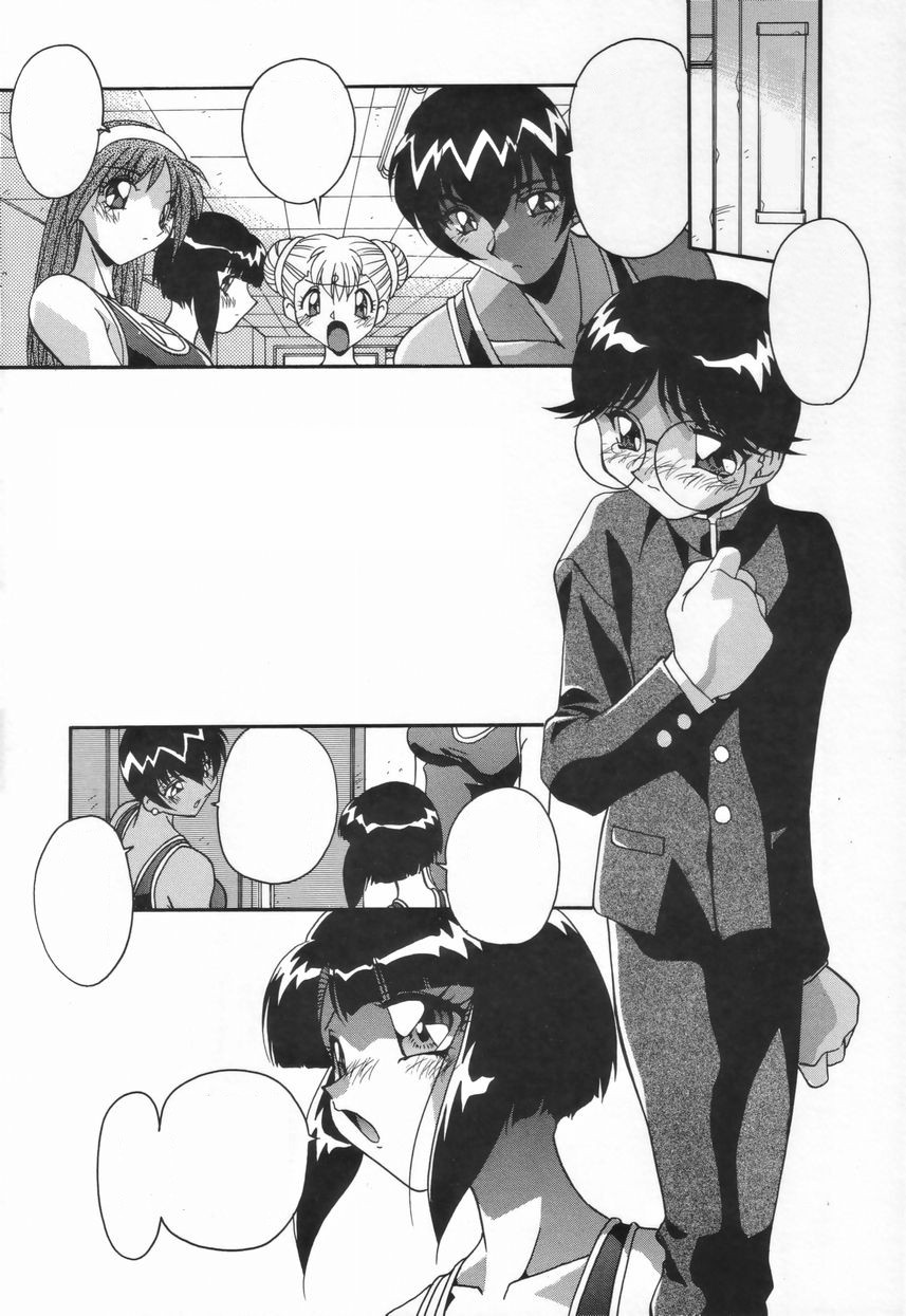 Kyoudai no Niku Lynch - Page 21