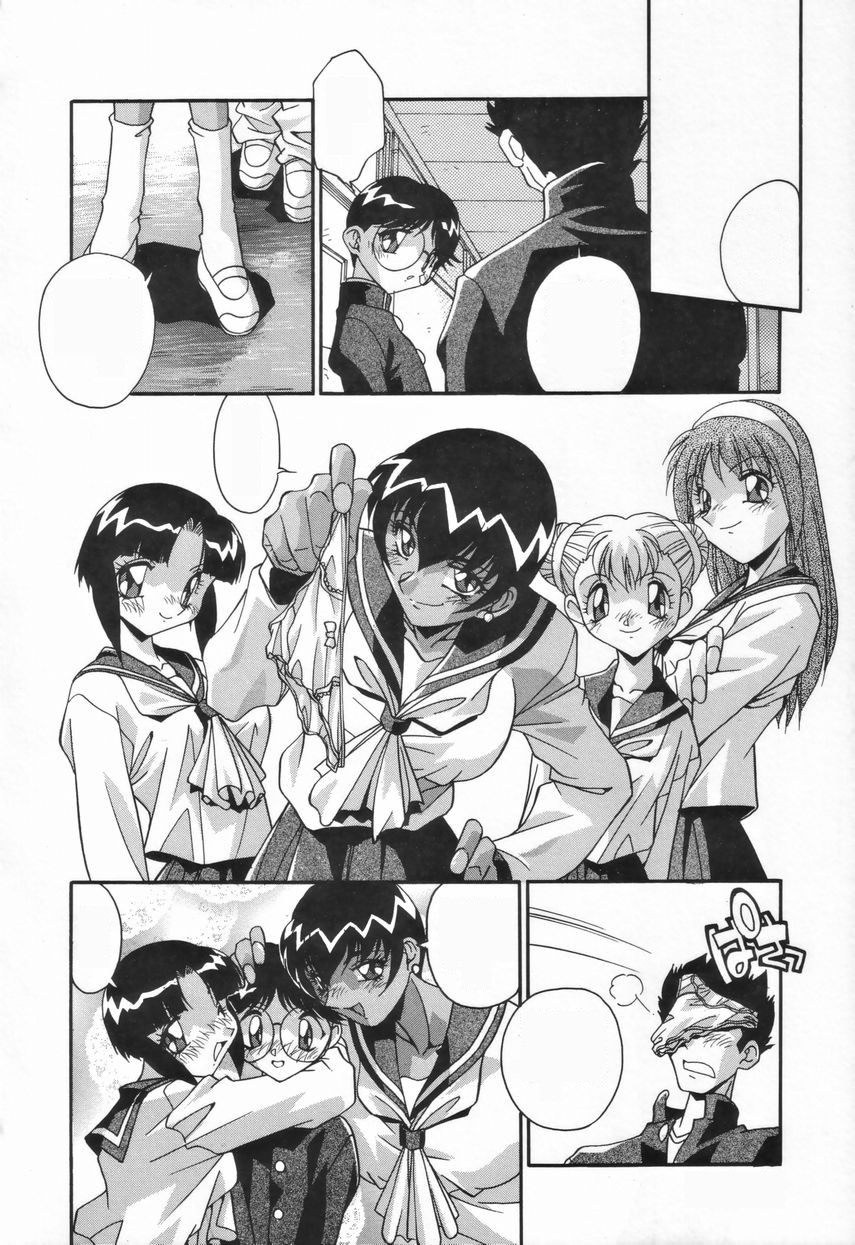 Kyoudai no Niku Lynch - Page 36
