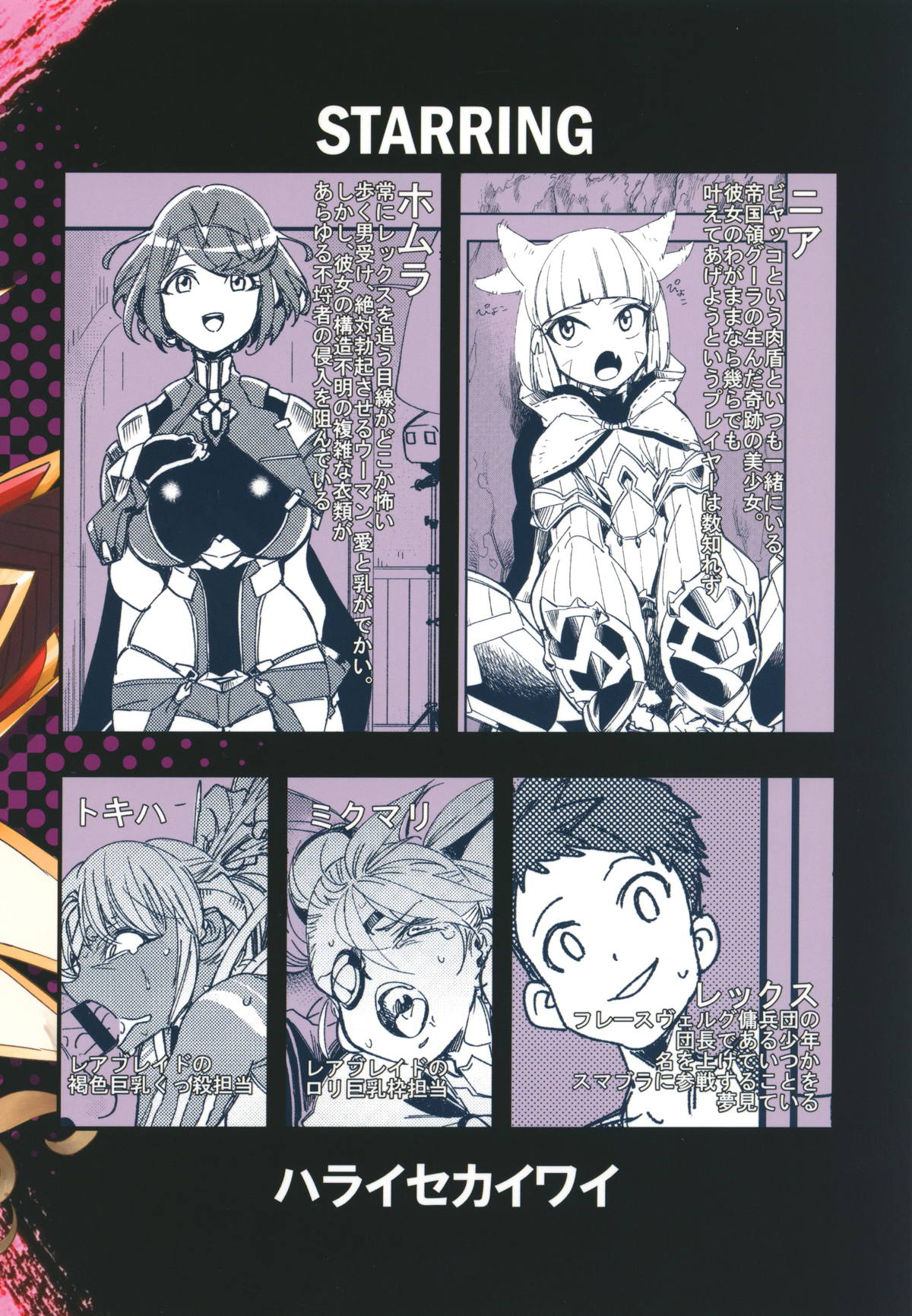 NEAREST - Page 34