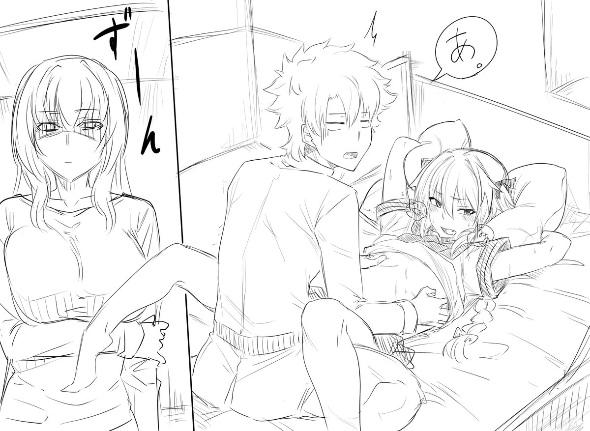 Gudao's room - Page 1