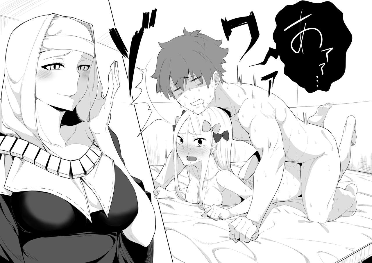 Gudao's room - Page 16