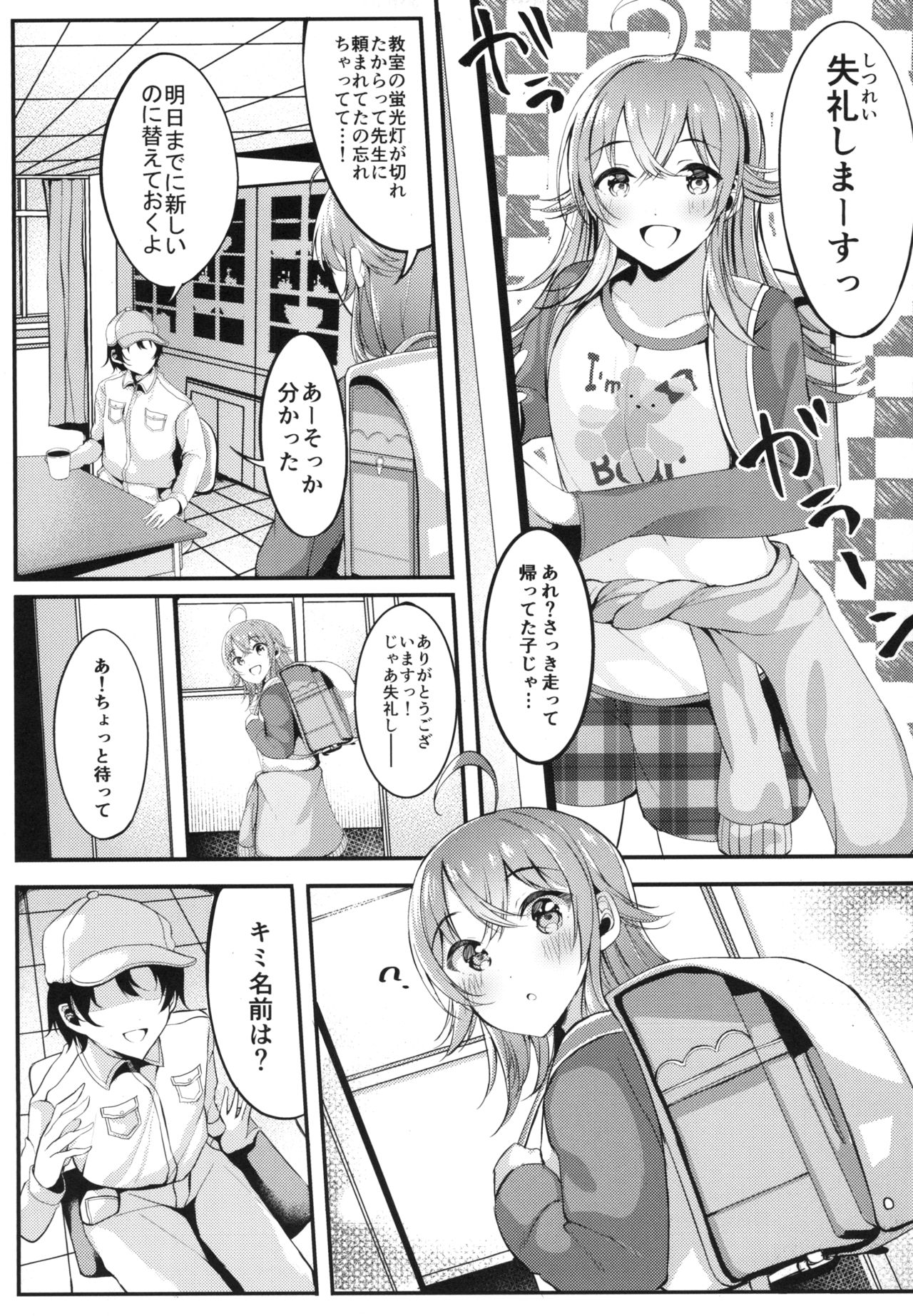 Preview page 7